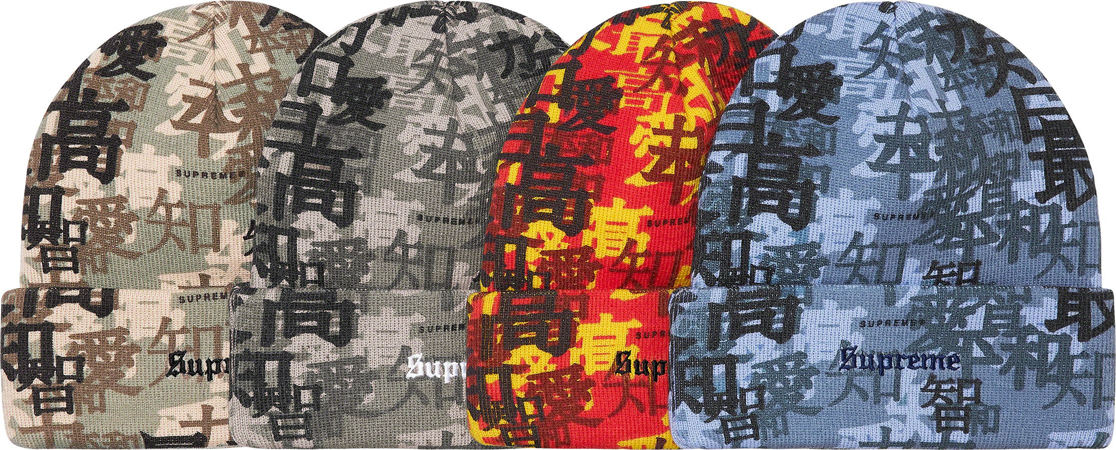 Fall/Winter 2021 Preview – Supreme