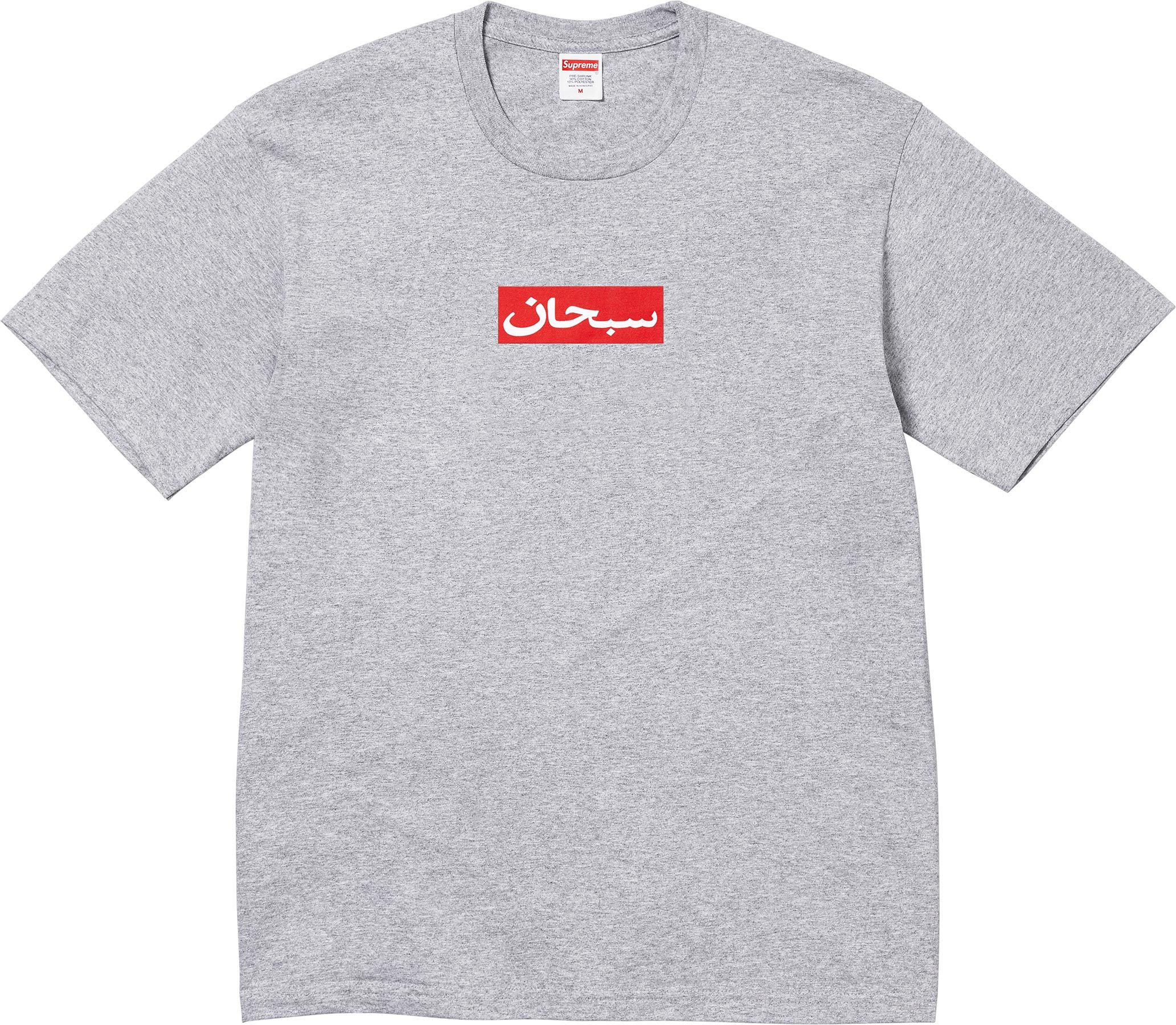Spring/Summer 2026 Preview – Supreme