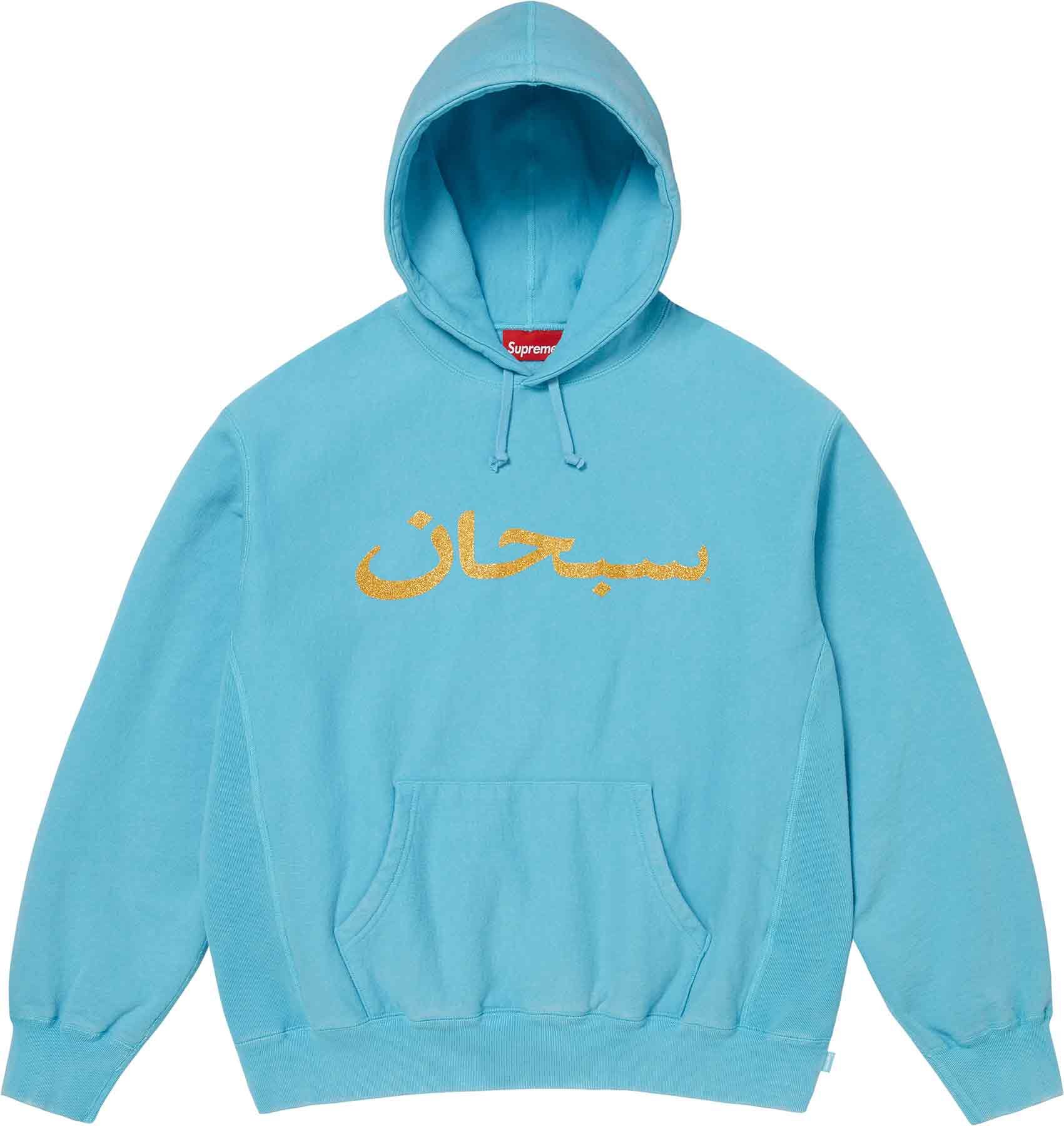 トップス Supreme Arabic Logo Hooded Sweatshirt Spring/Summer 2026 Preview – Supreme