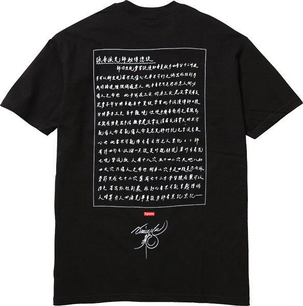 supreme Bruce Lee ブルースリーtee Tシャツ 黒Lサイズ Supreme/Bruce Lee – Gallery – Supreme