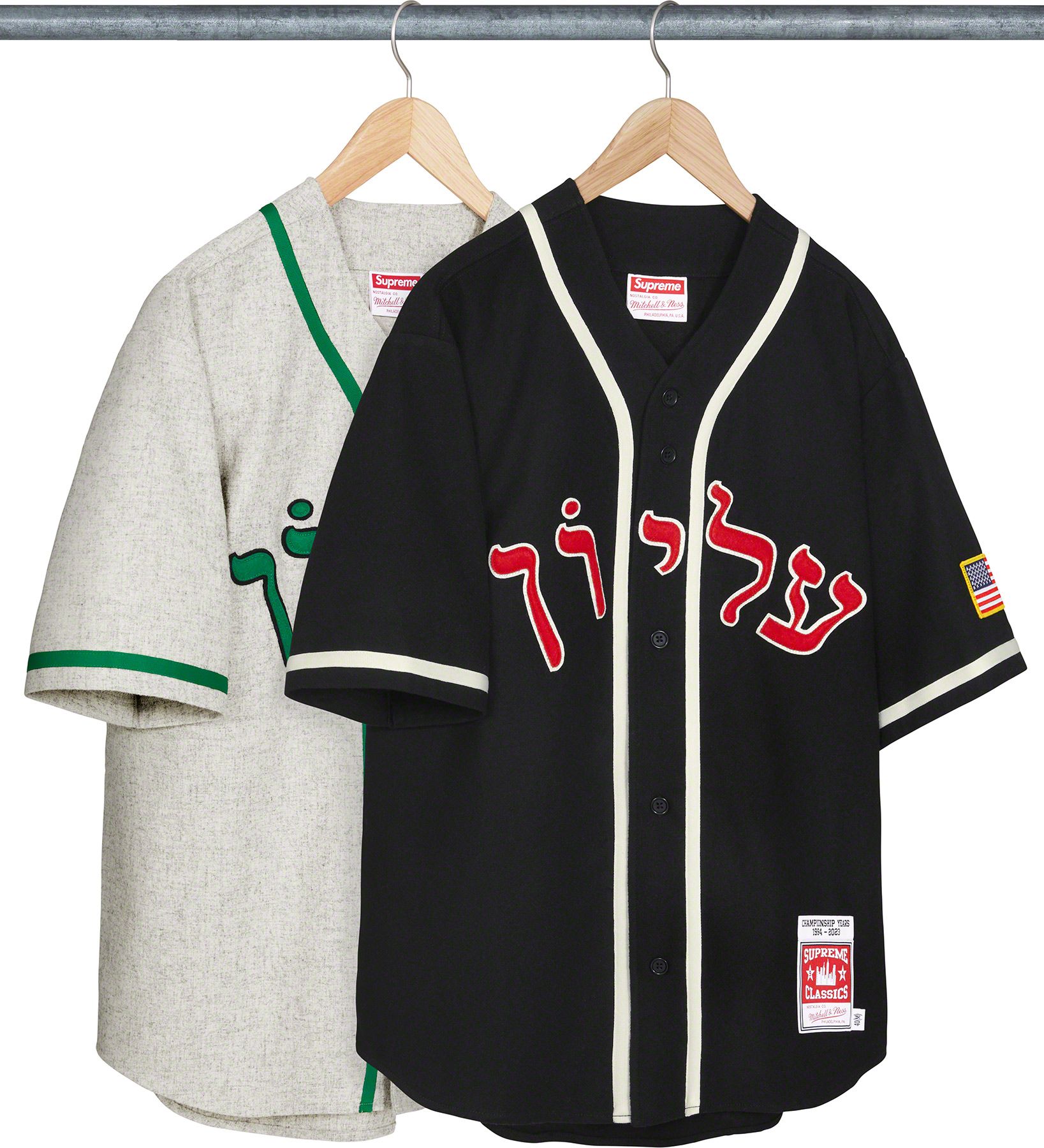 Supreme®/Mitchell & Ness® Wool Baseball Jersey – Supreme