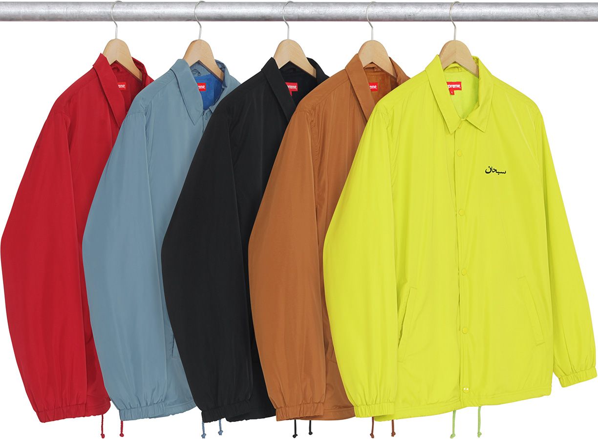 Arabic Logo Coaches Jacket – Supreme