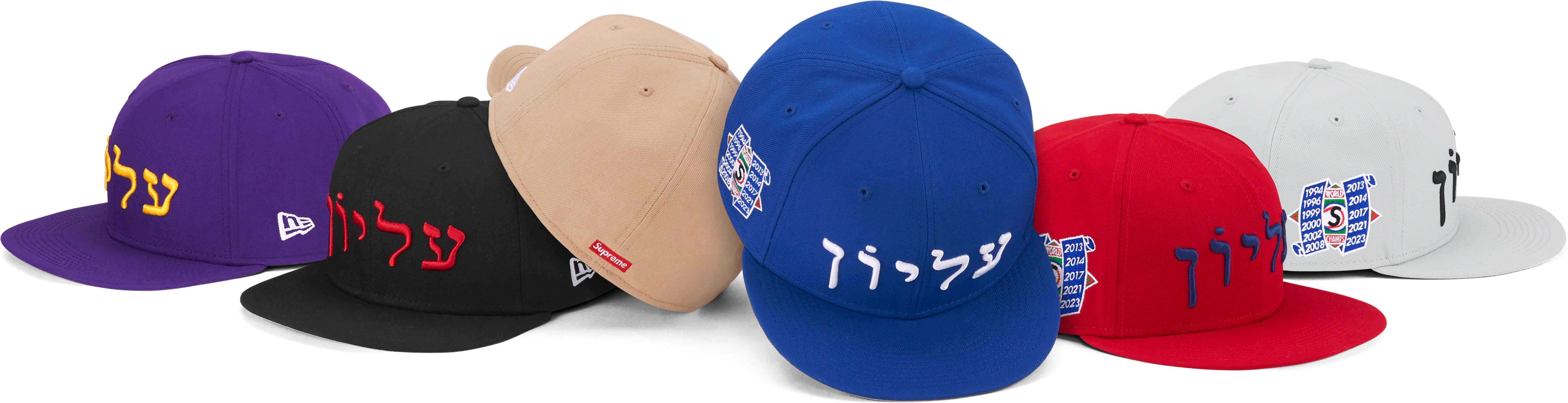 104 supreme Jesus Piece S Logo NEW ERA | kuantumpapers.com