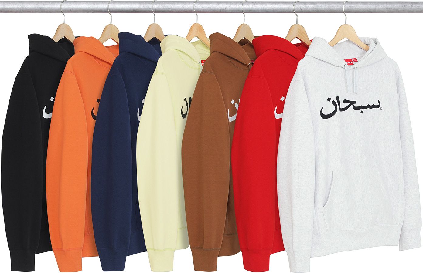 Arabic Logo Hooded Sweatshirt – Supreme