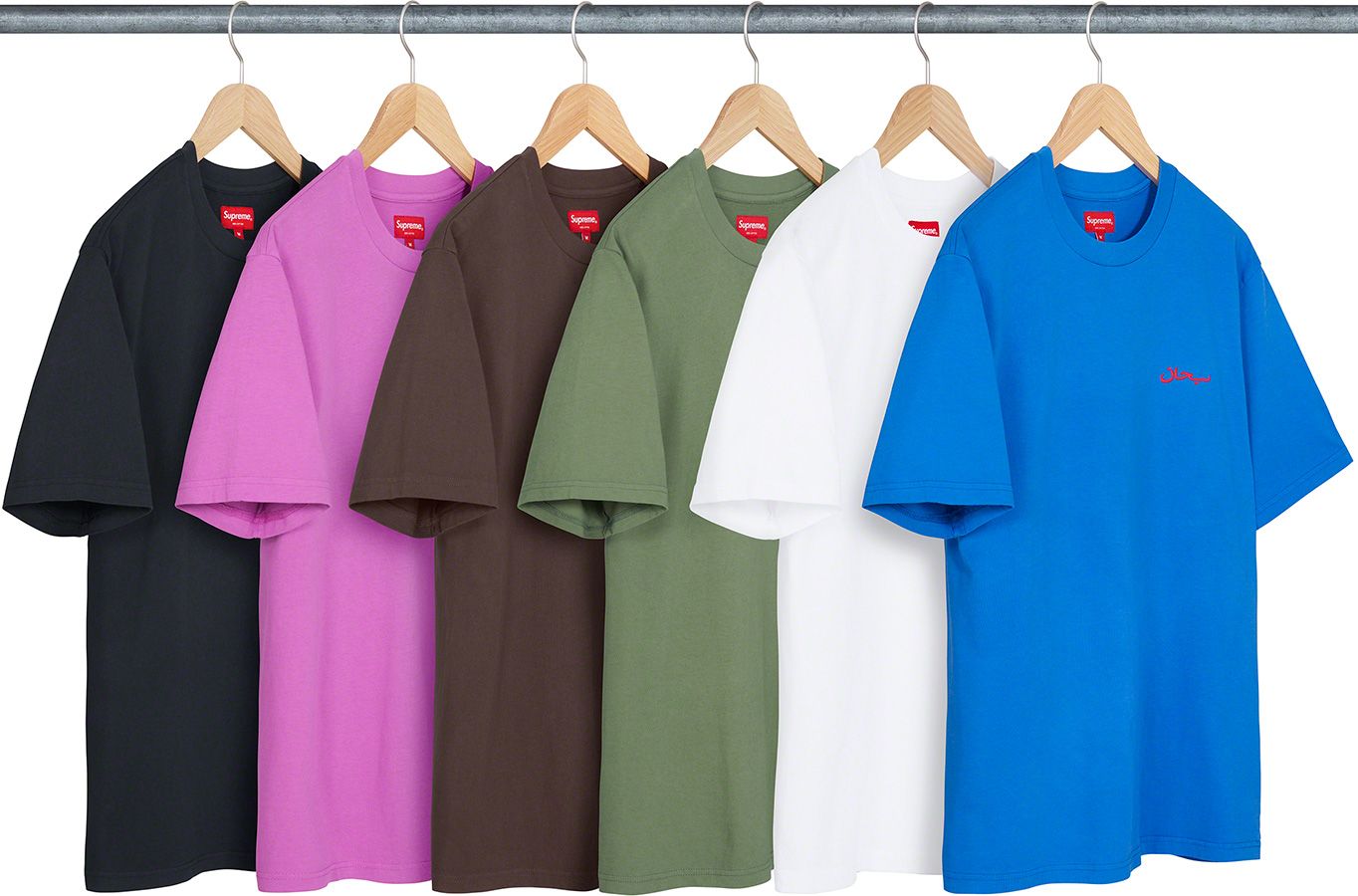 Gradient S/S Top – Supreme