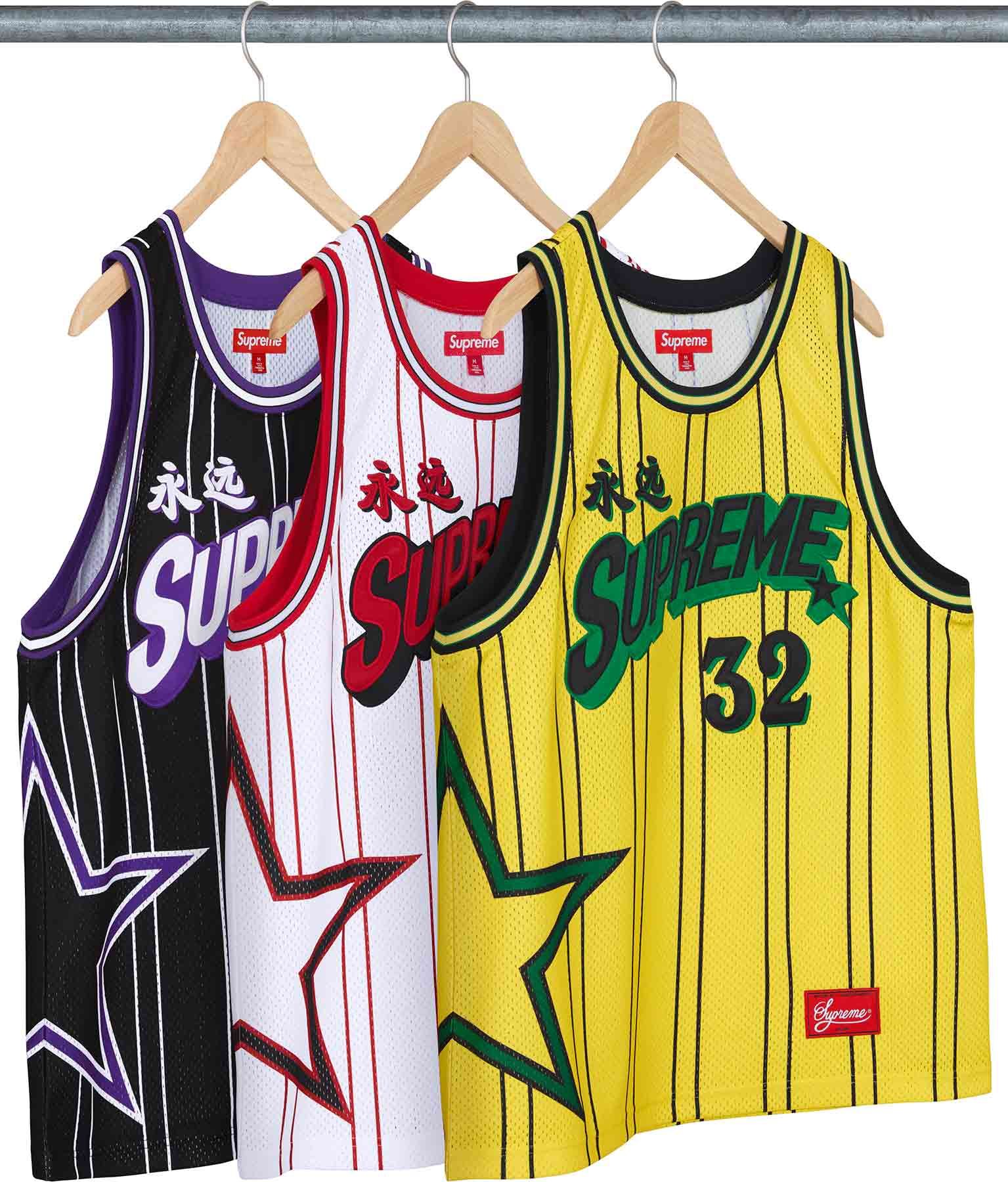 Star Basketball Jersey – Supreme
