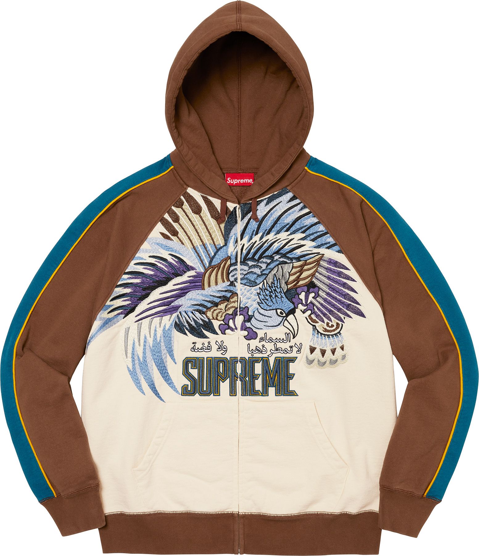 Glitter Arc Hooded Sweatshirt - Spring/Summer 2023 Preview – Supreme
