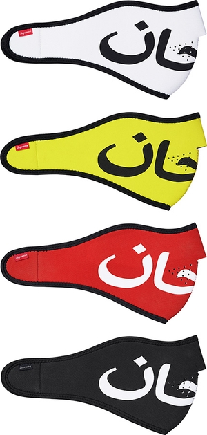 Arabic Logo Neoprene Facemask