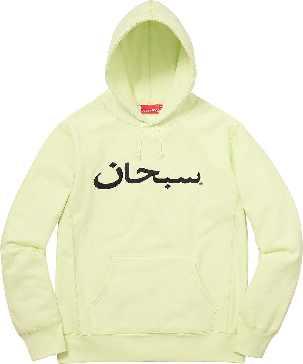 注文割引Supreme Arabic Logo Hooded Sweatshirt L トップス