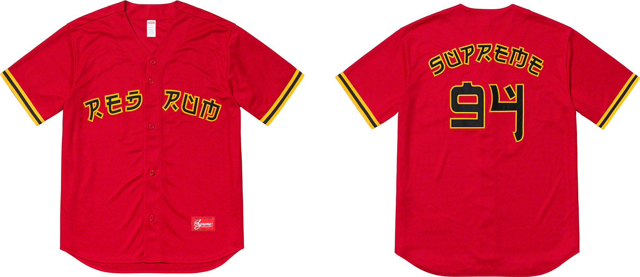 Red Rum Baseball Jersey - Spring/Summer 2019 Preview – Supreme