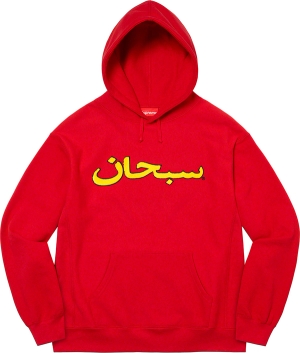 Arabic Logo Hooded Sweatshirt