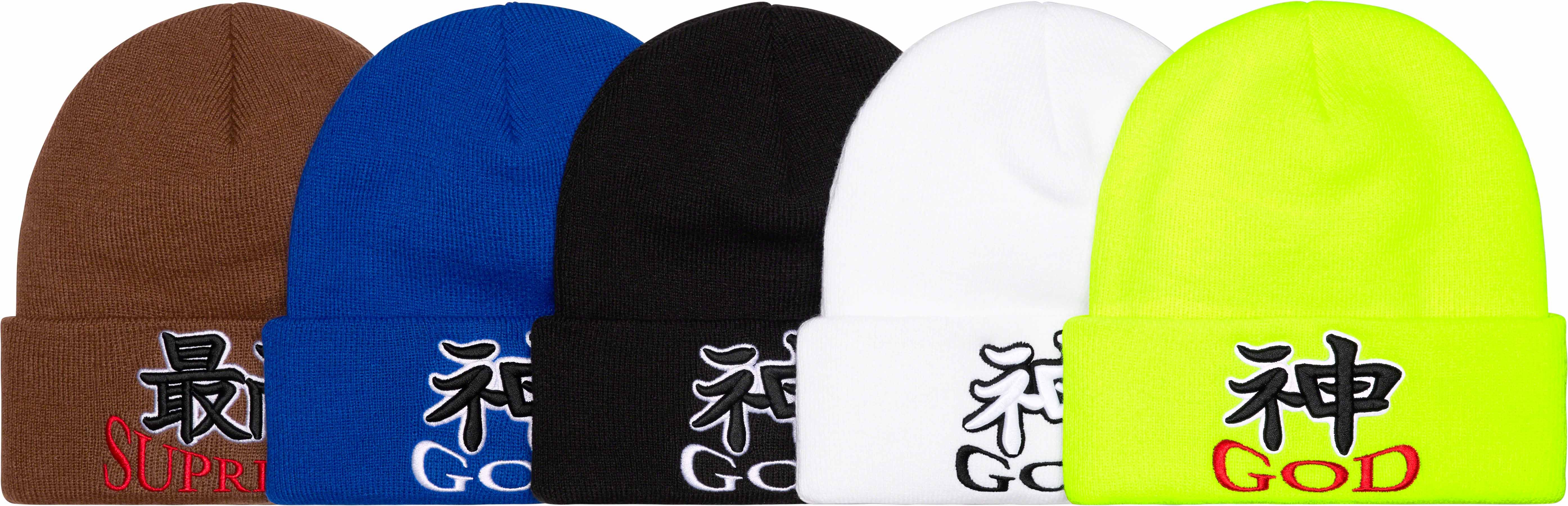 Earflap Beanie - Fall/Winter 2023 Preview – Supreme