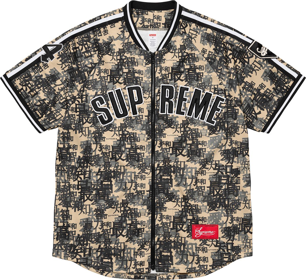 Supreme Floral Velour Baseball Jersey (FW19) - $138