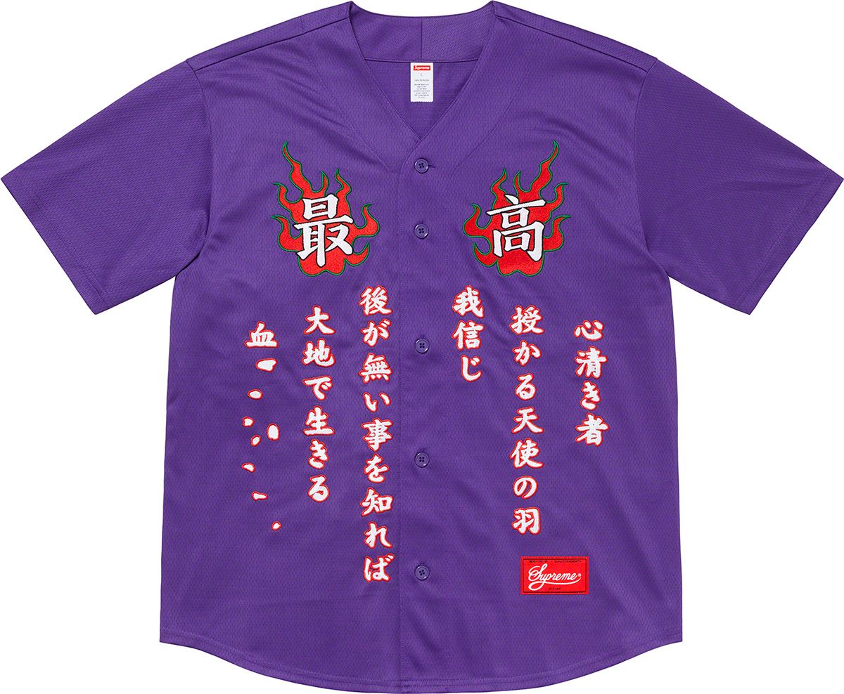 Fall/Winter 2020 Preview – Supreme