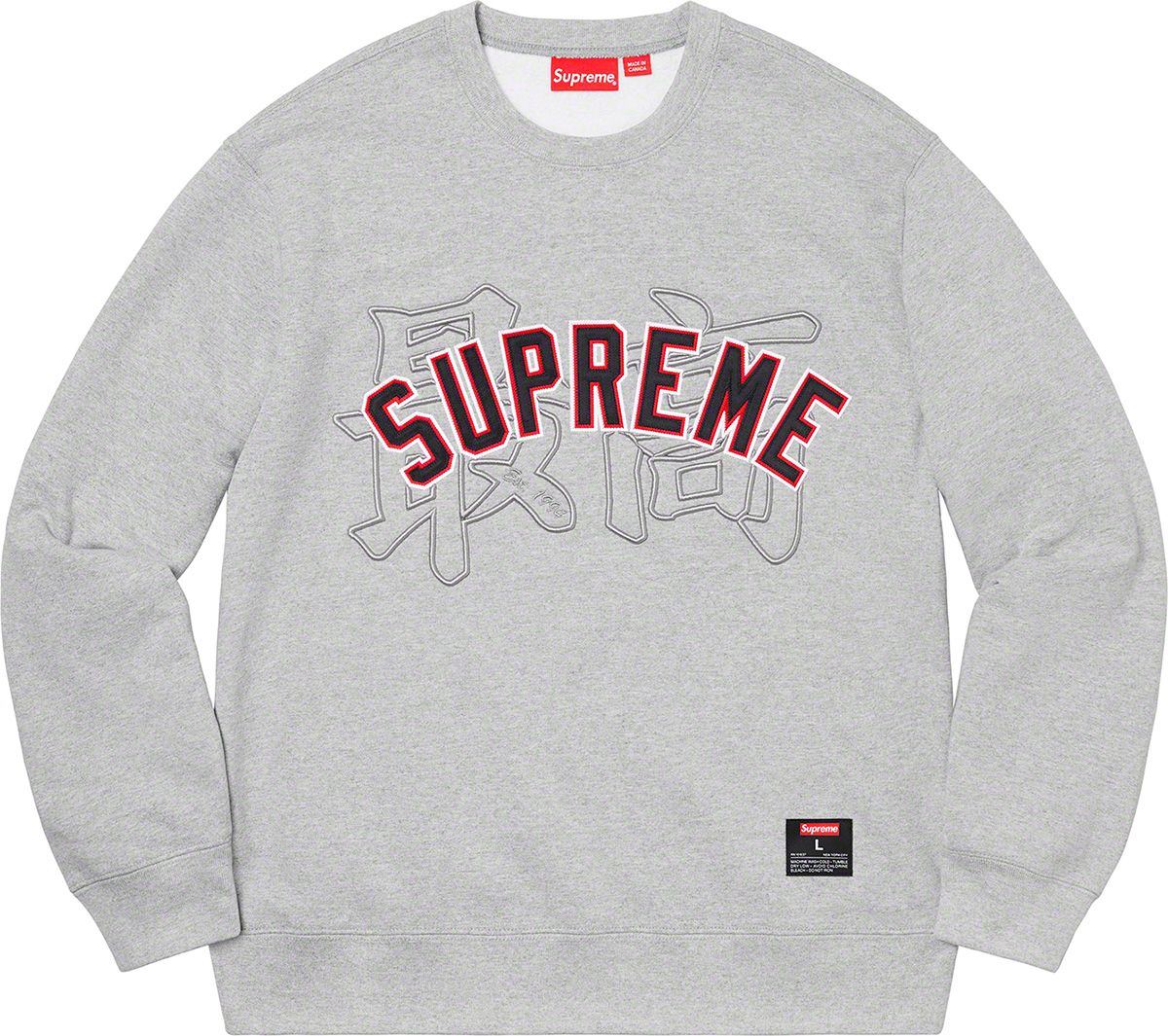 Supreme（シュプリーム）Kanji Logo CrewneckスウェットＬ Spring/Summer 2020 Preview – Supreme
