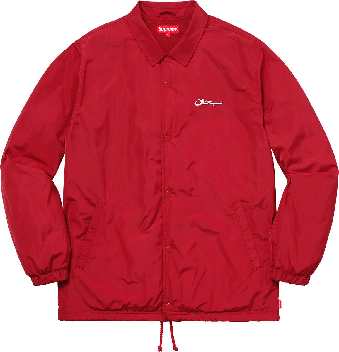 Fall/Winter 2017 Preview – Supreme
