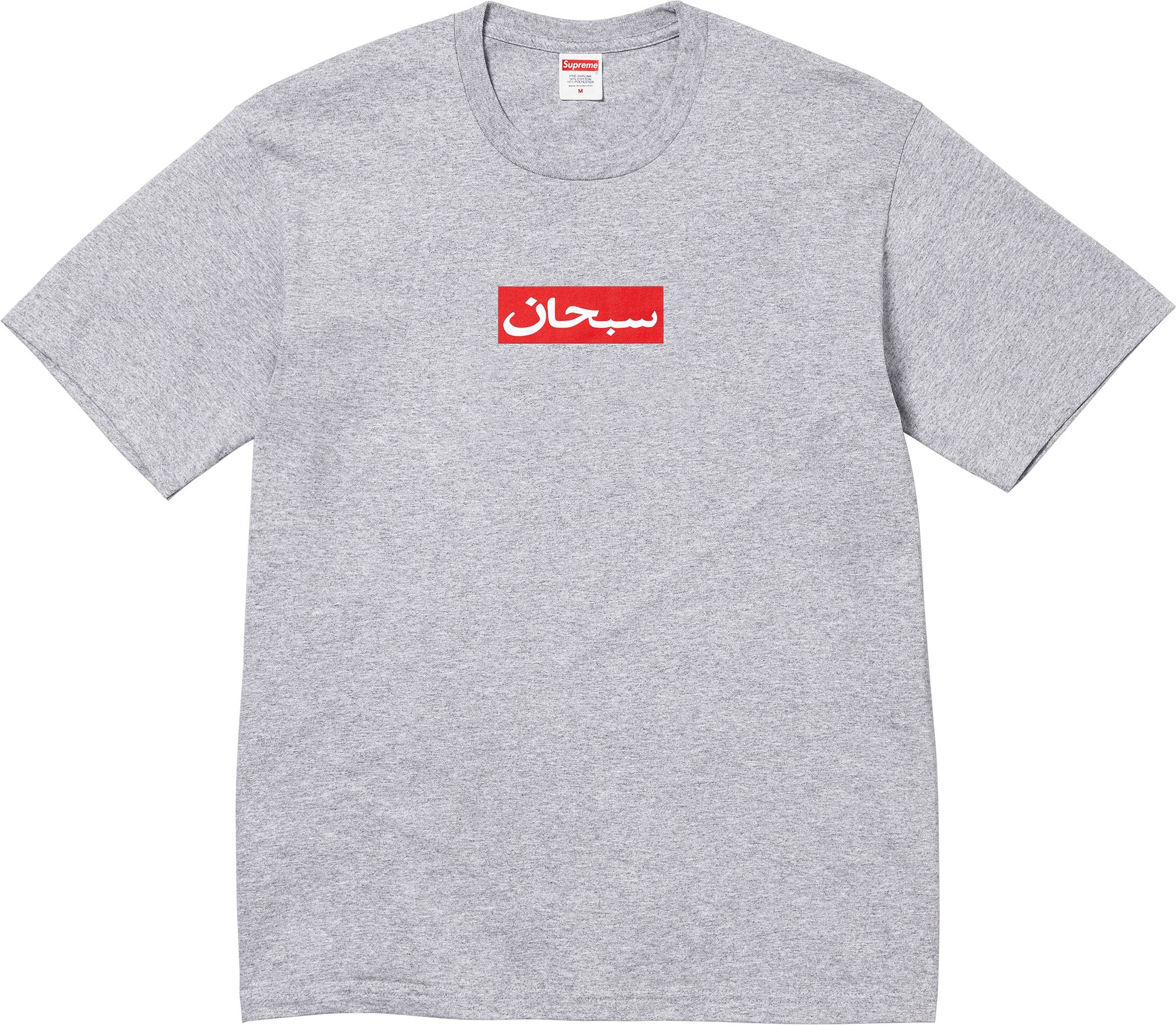 Spring/Summer 2026 Preview – Supreme