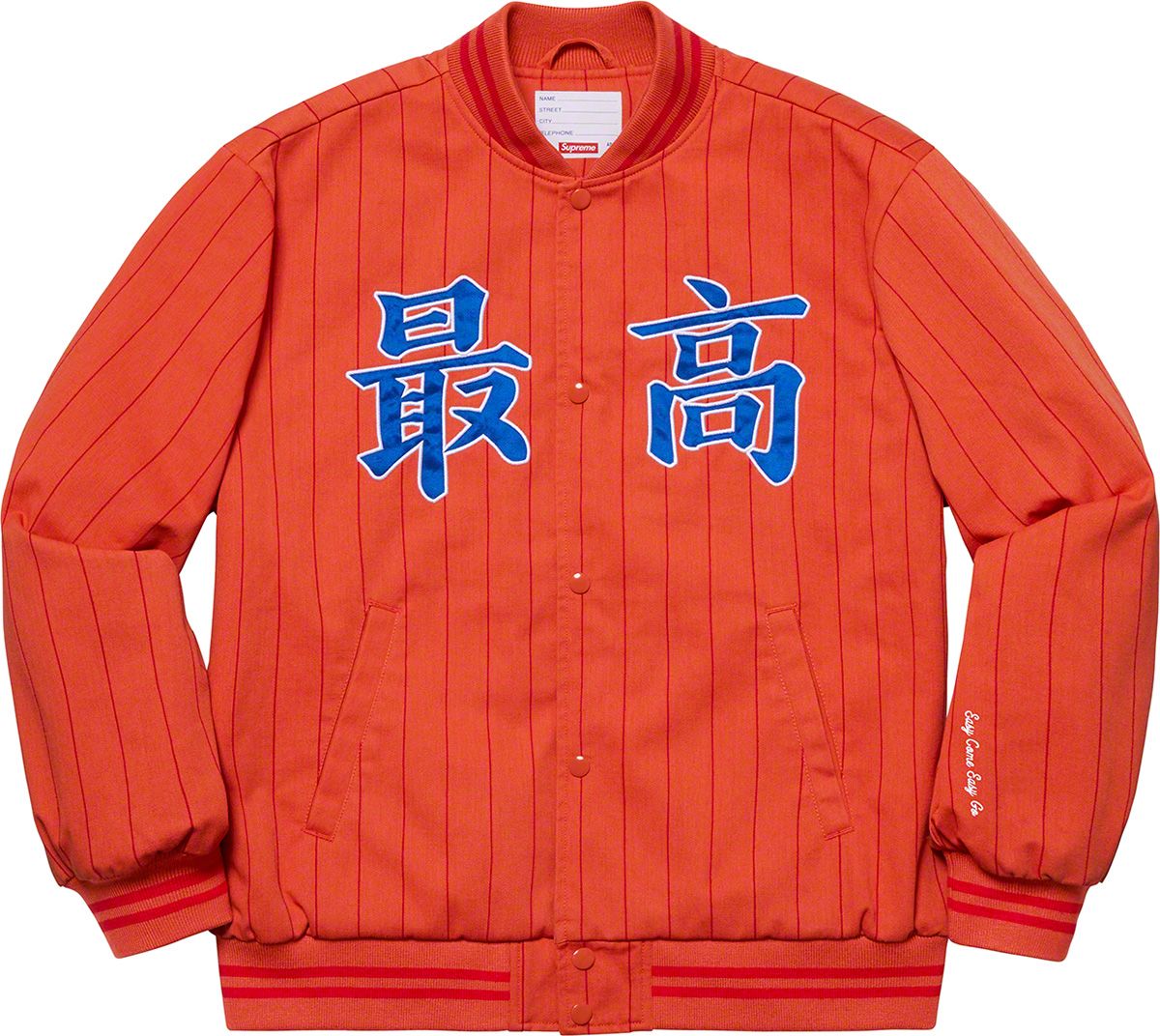 Spring/Summer 2019 Preview – Supreme