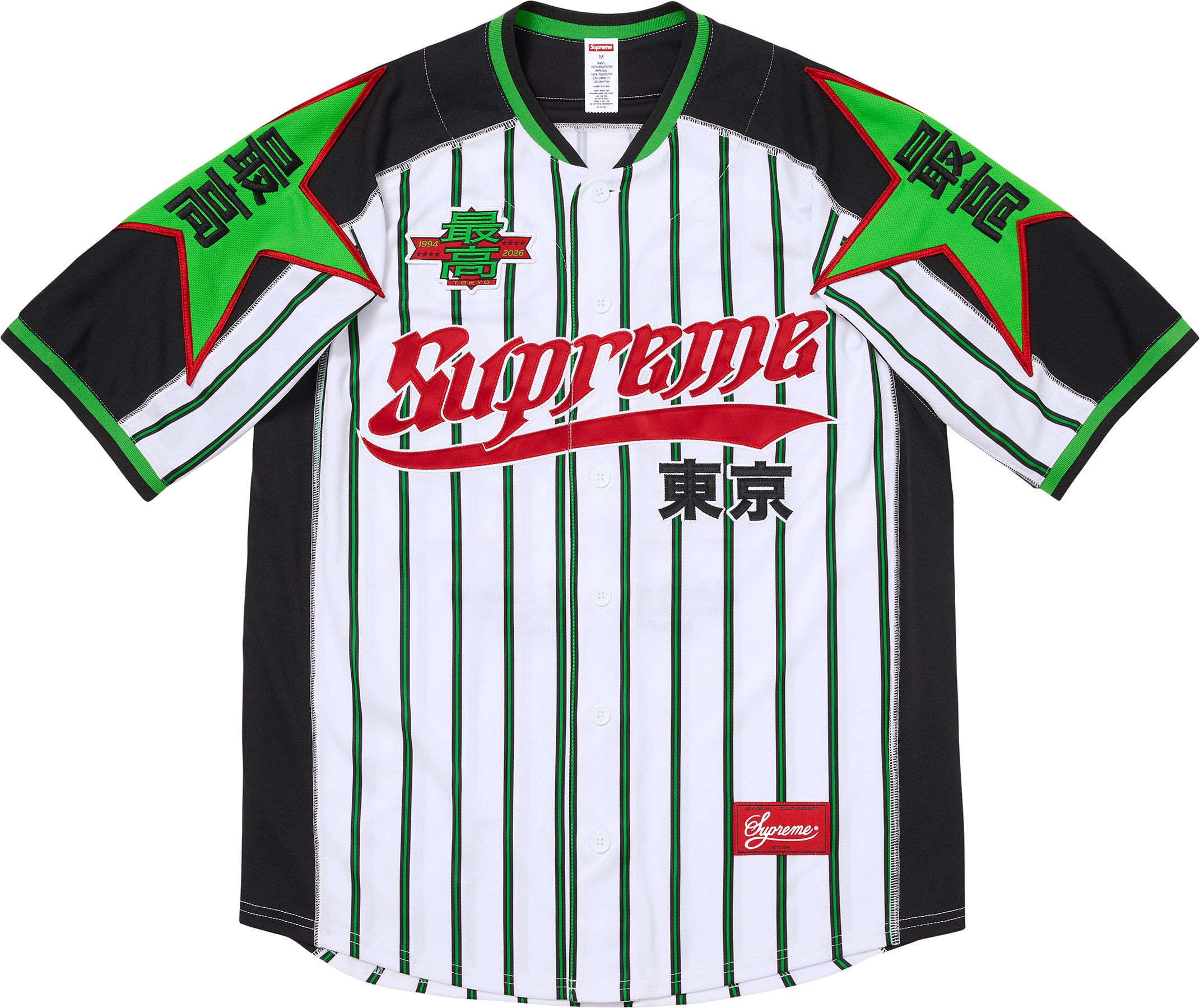 Spring/Summer 2026 Preview – Supreme