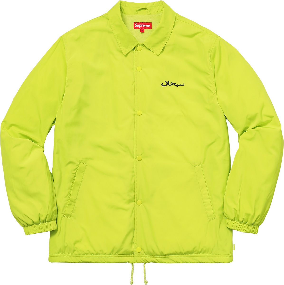 Fall/Winter 2017 Preview – Supreme