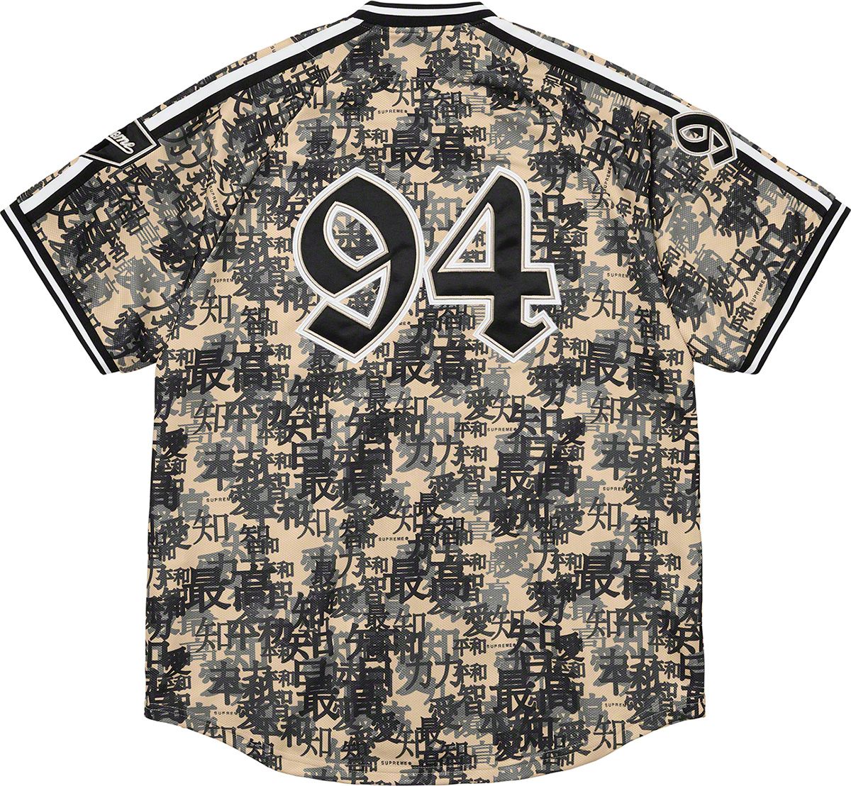 Fall/Winter 2021 Preview – Supreme