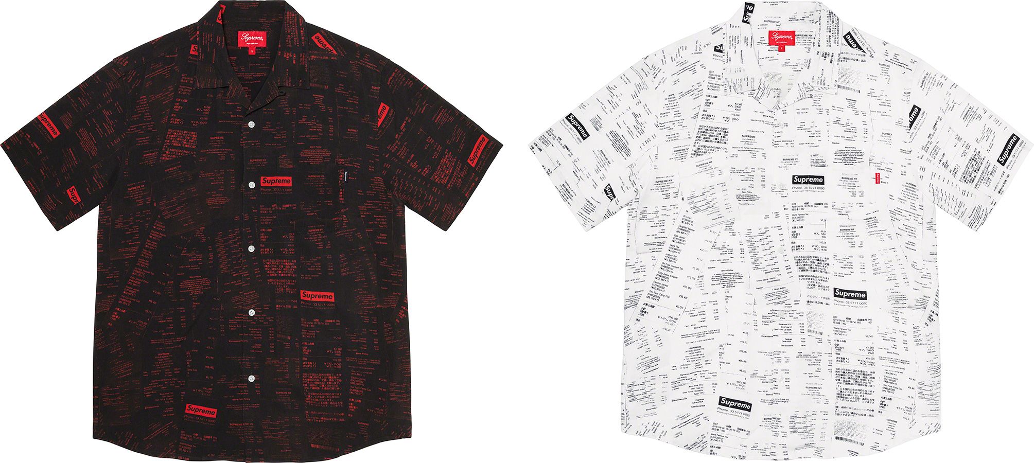 Fall/Winter 2020 Preview – Supreme Fall/Winter 2020 Preview – Supreme