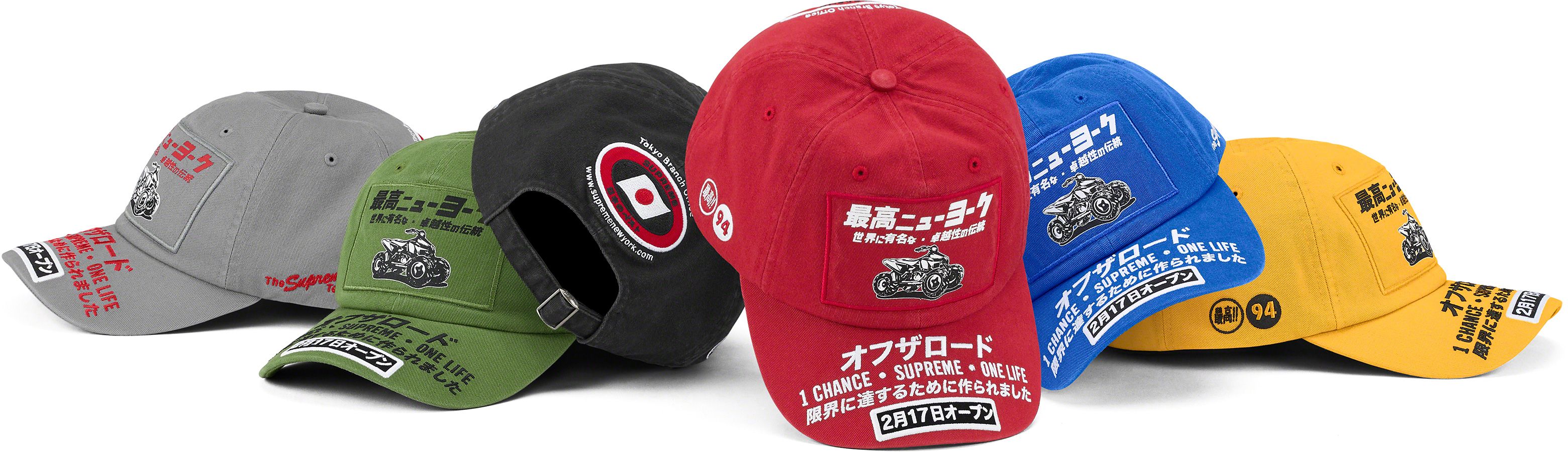 服/ファッション Supreme ATV 6-panel ATV 6-Panel - fall/winter 2025 - Supreme