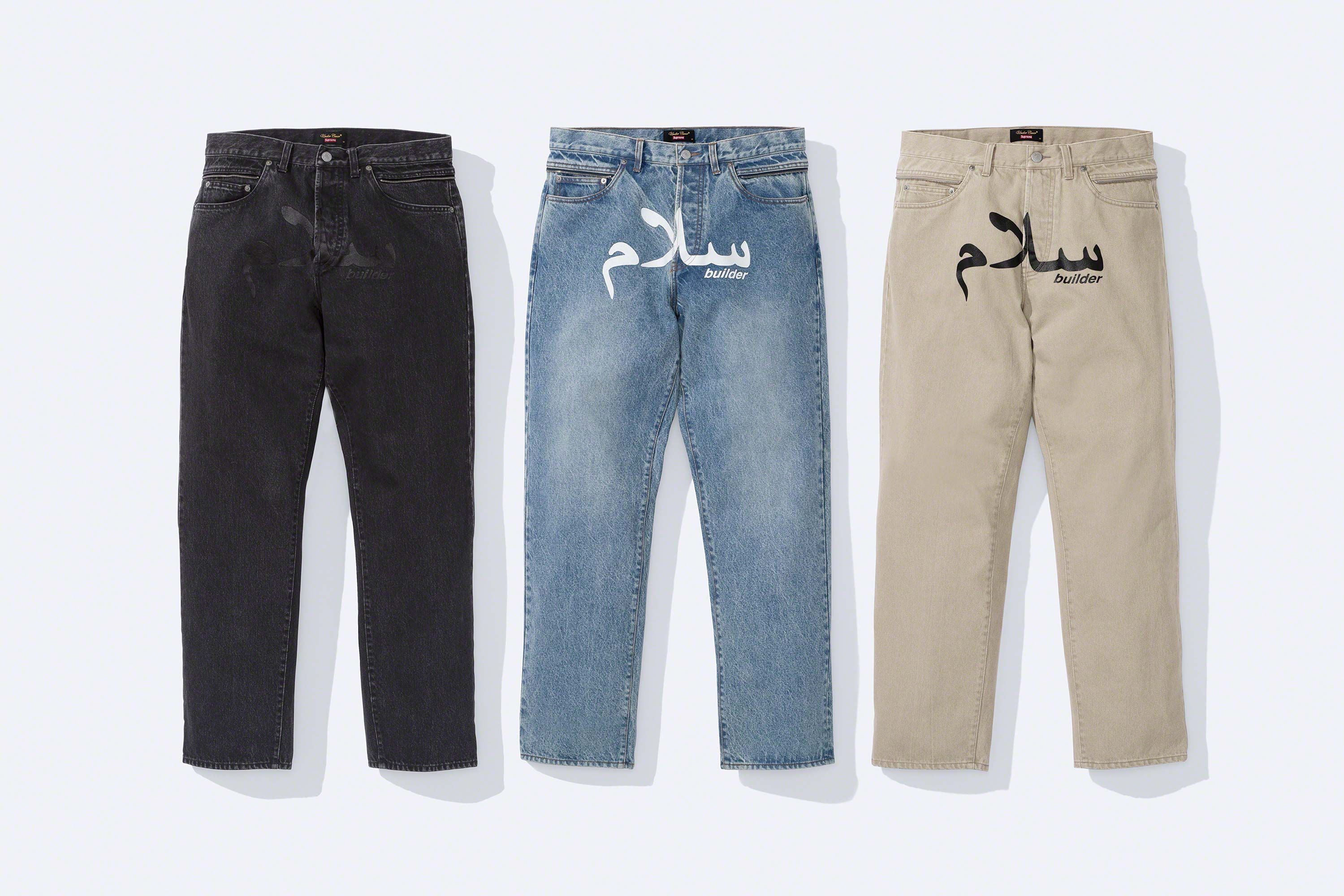Supreme®/UNDERCOVER – Gallery – Supreme