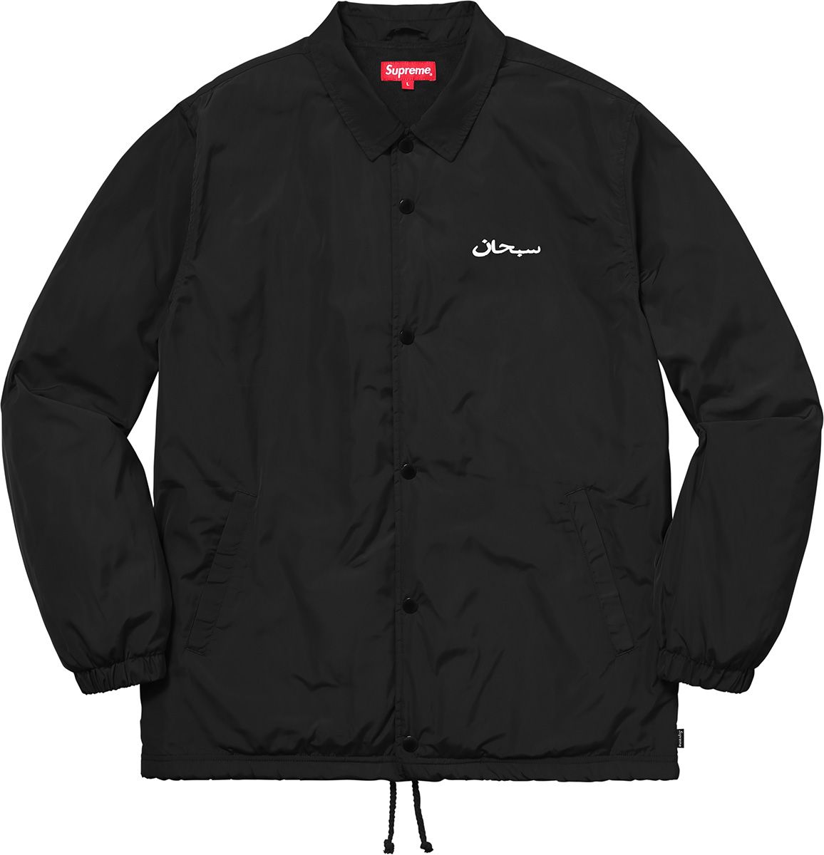 Fall/Winter 2017 Preview – Supreme