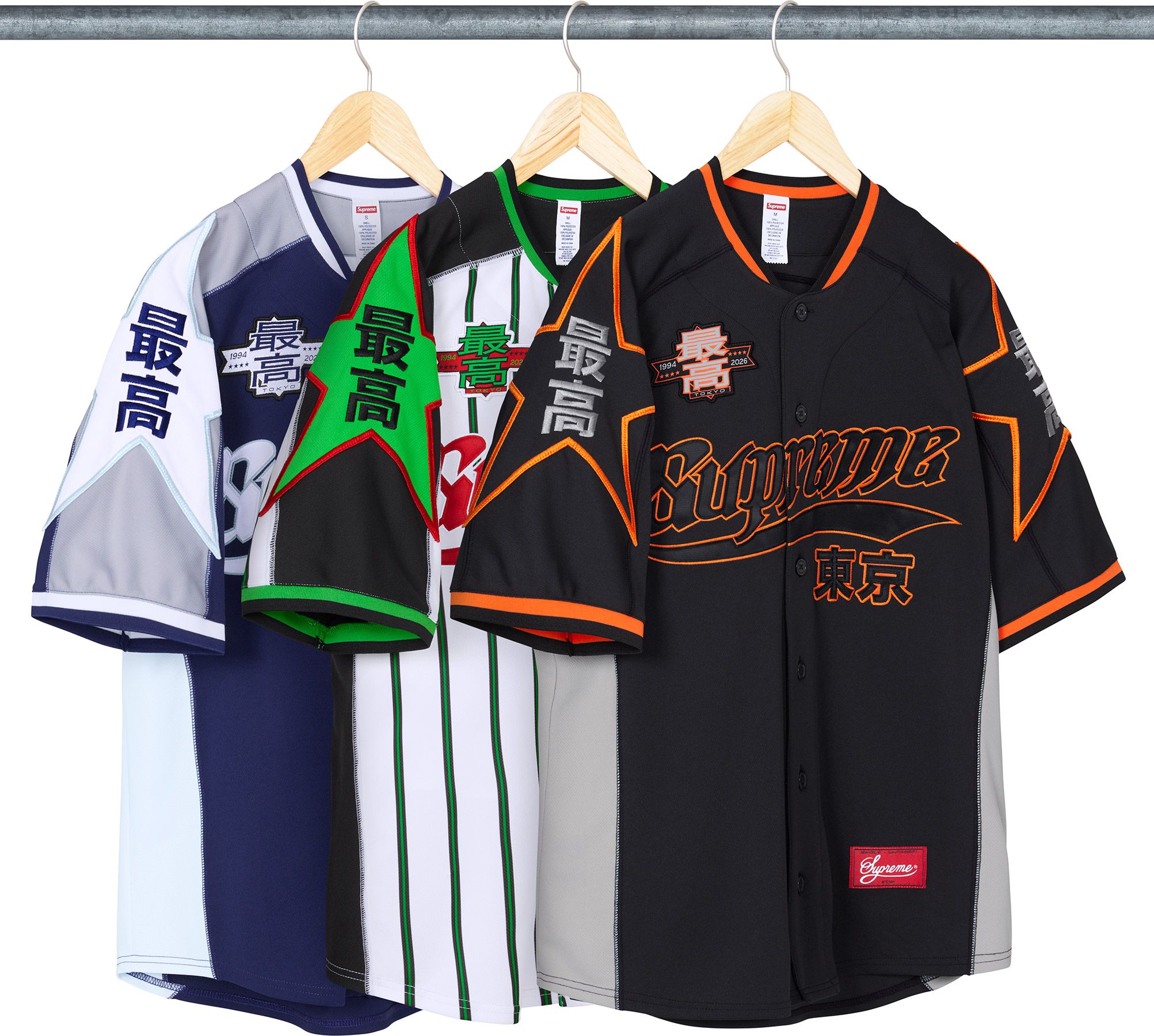 SUPREME SUPREMAX ラガーシャツ 6号 Spring/Summer 2026 Preview – Supreme