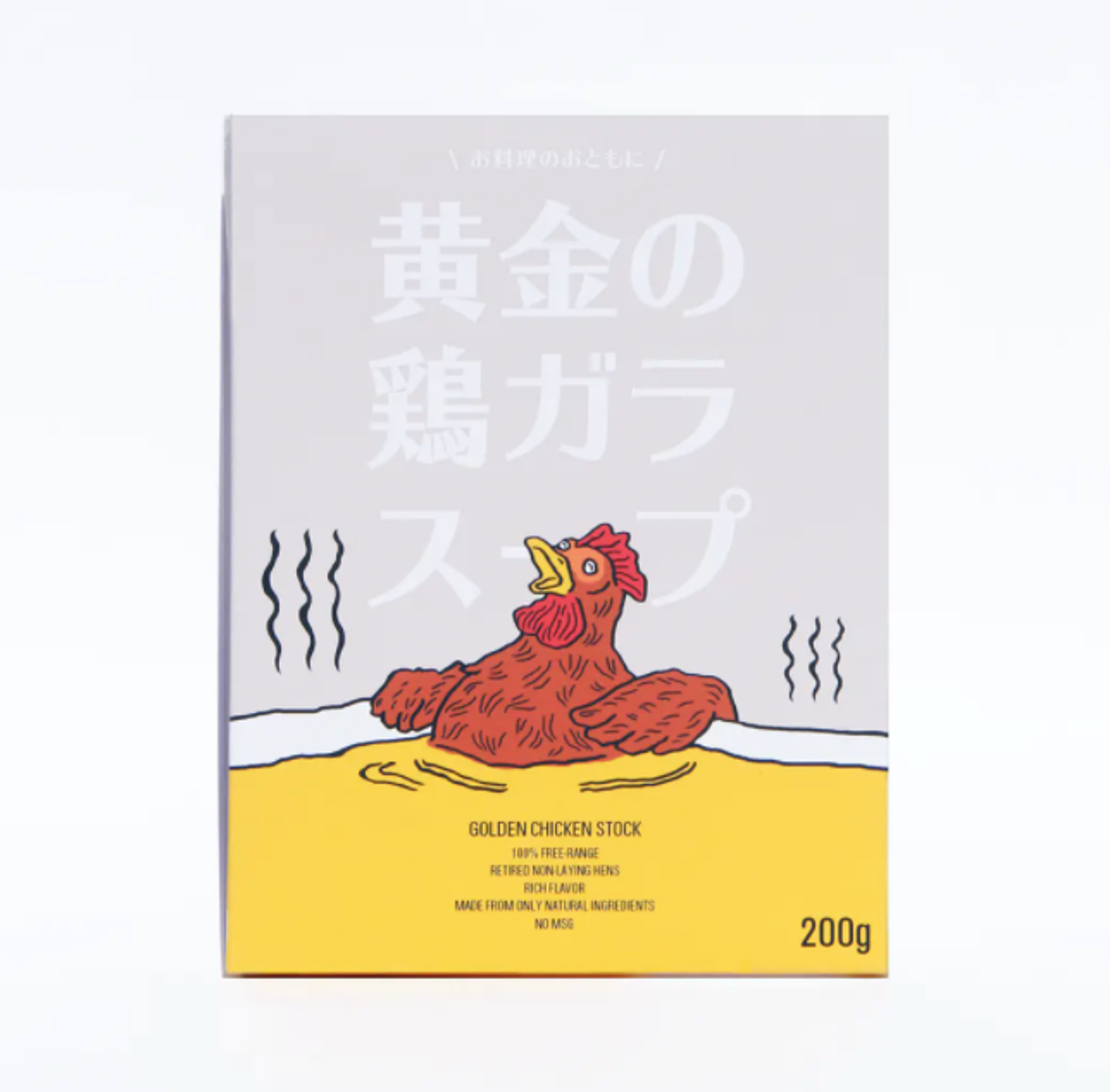 GOLDEN CHICKEN STOCK