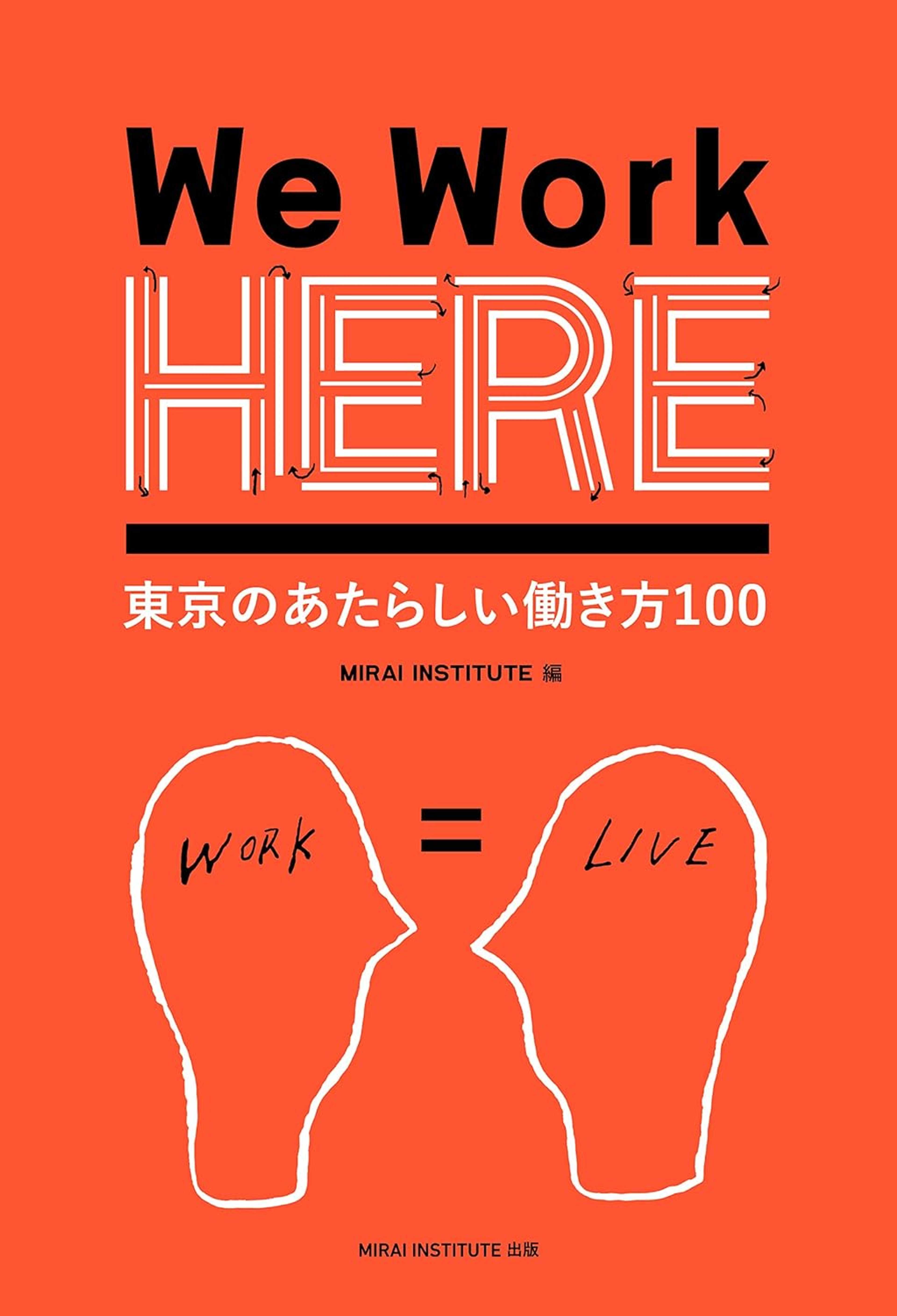 WE WORK HERE BOOK