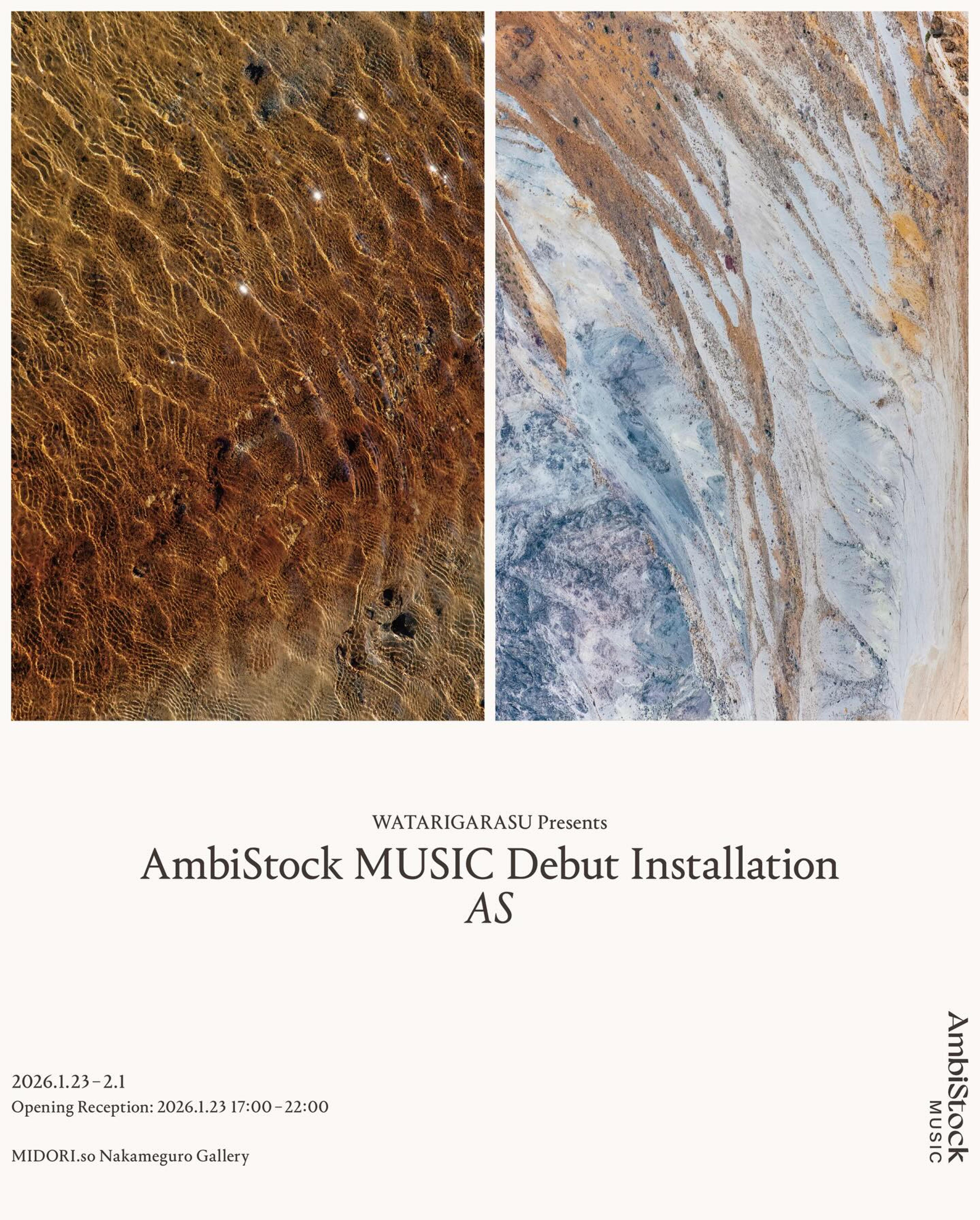 WATARIGARASU Presents AmbiStock MUSIC Debut Installation 「AS」