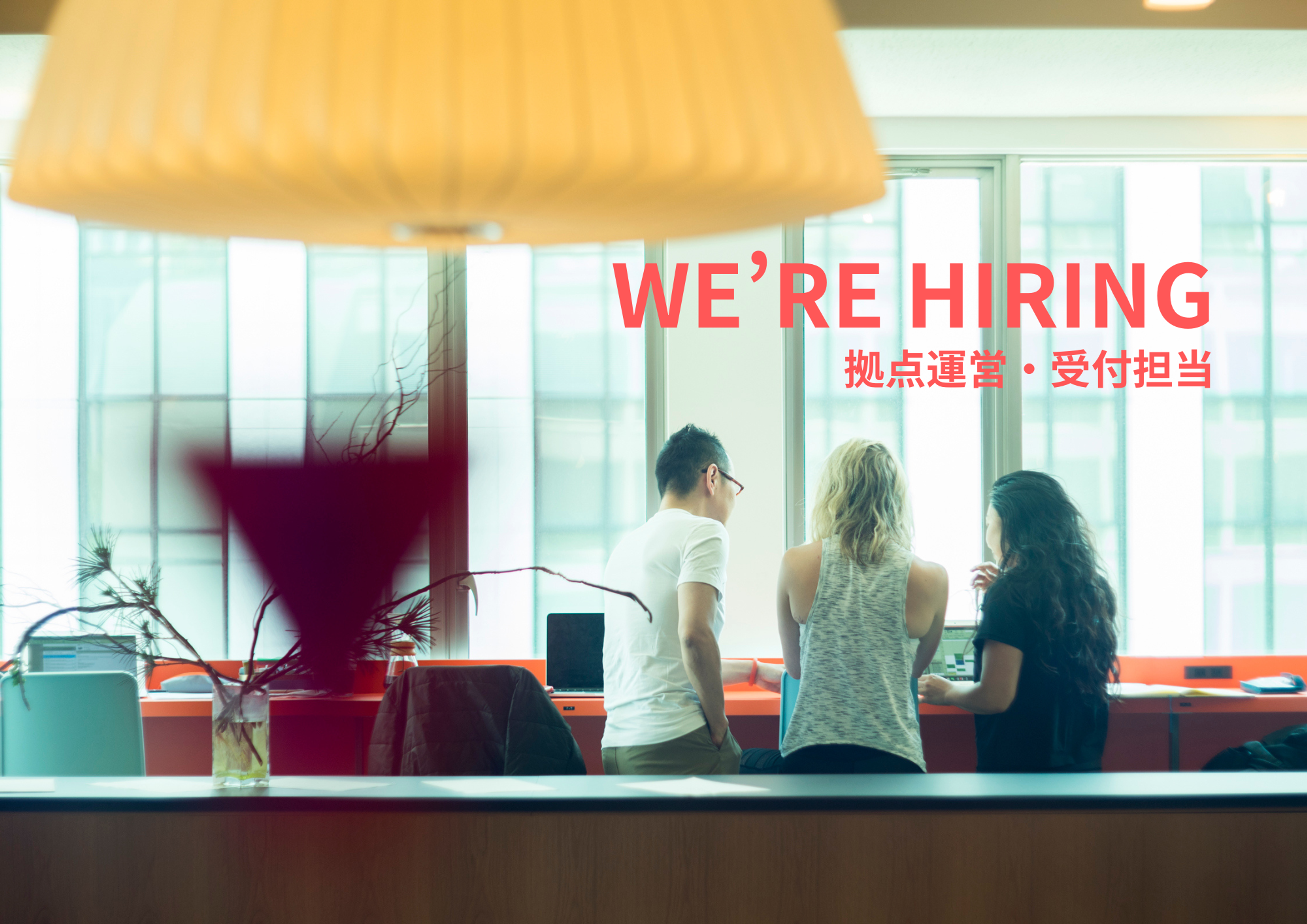 WE'RE HIRING_02