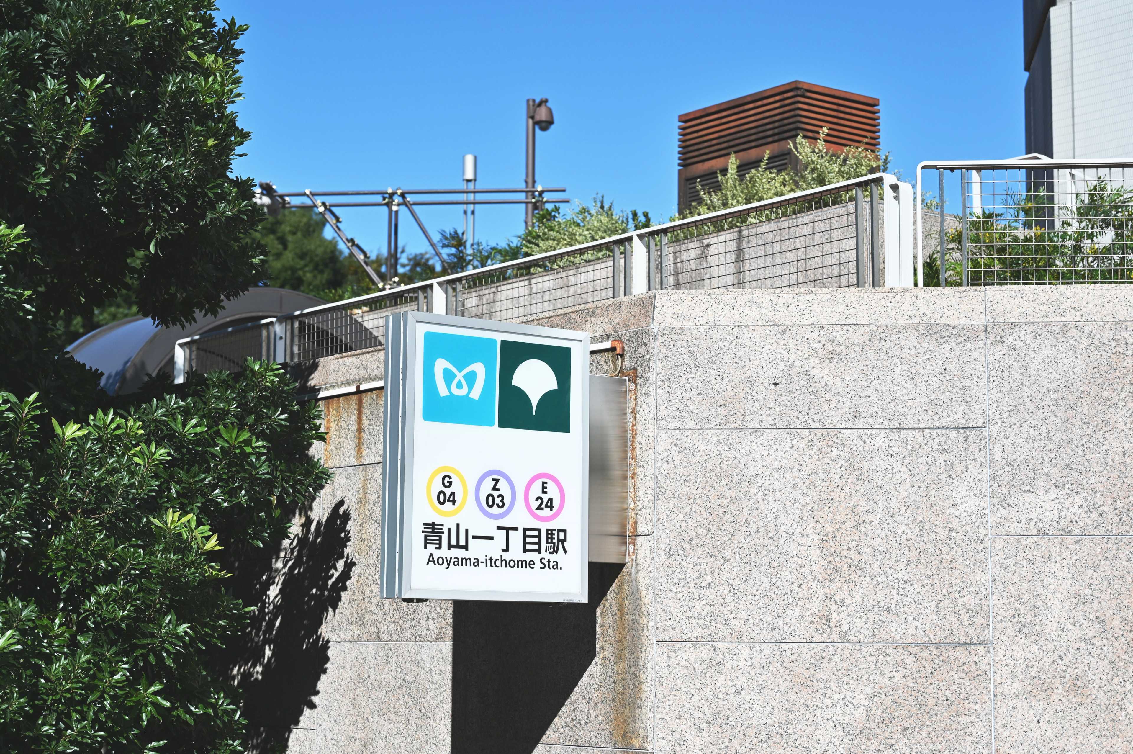 [Trial Day] Vol.02 AOYAMA
