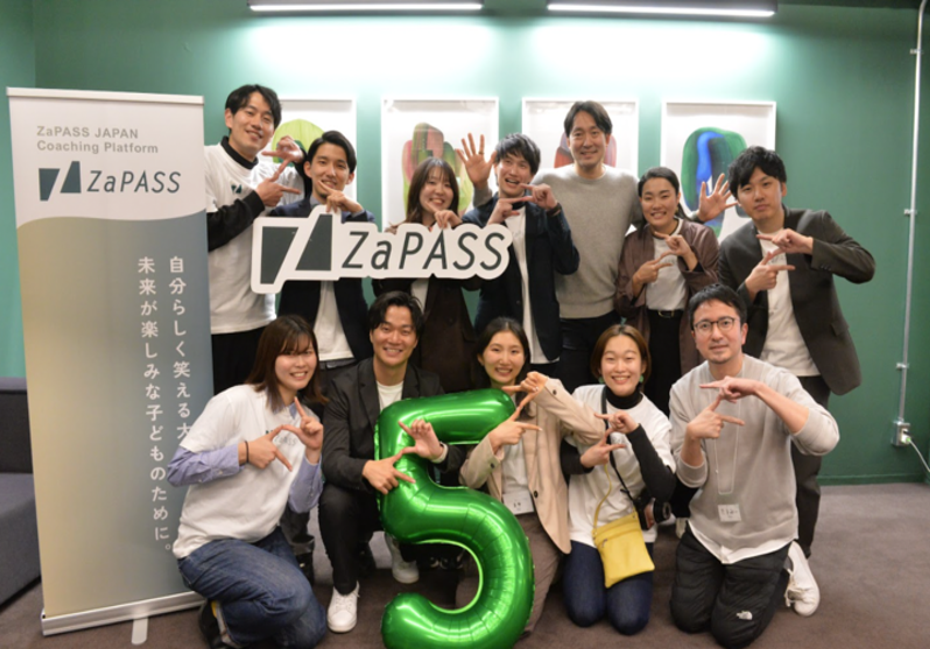 zapass2