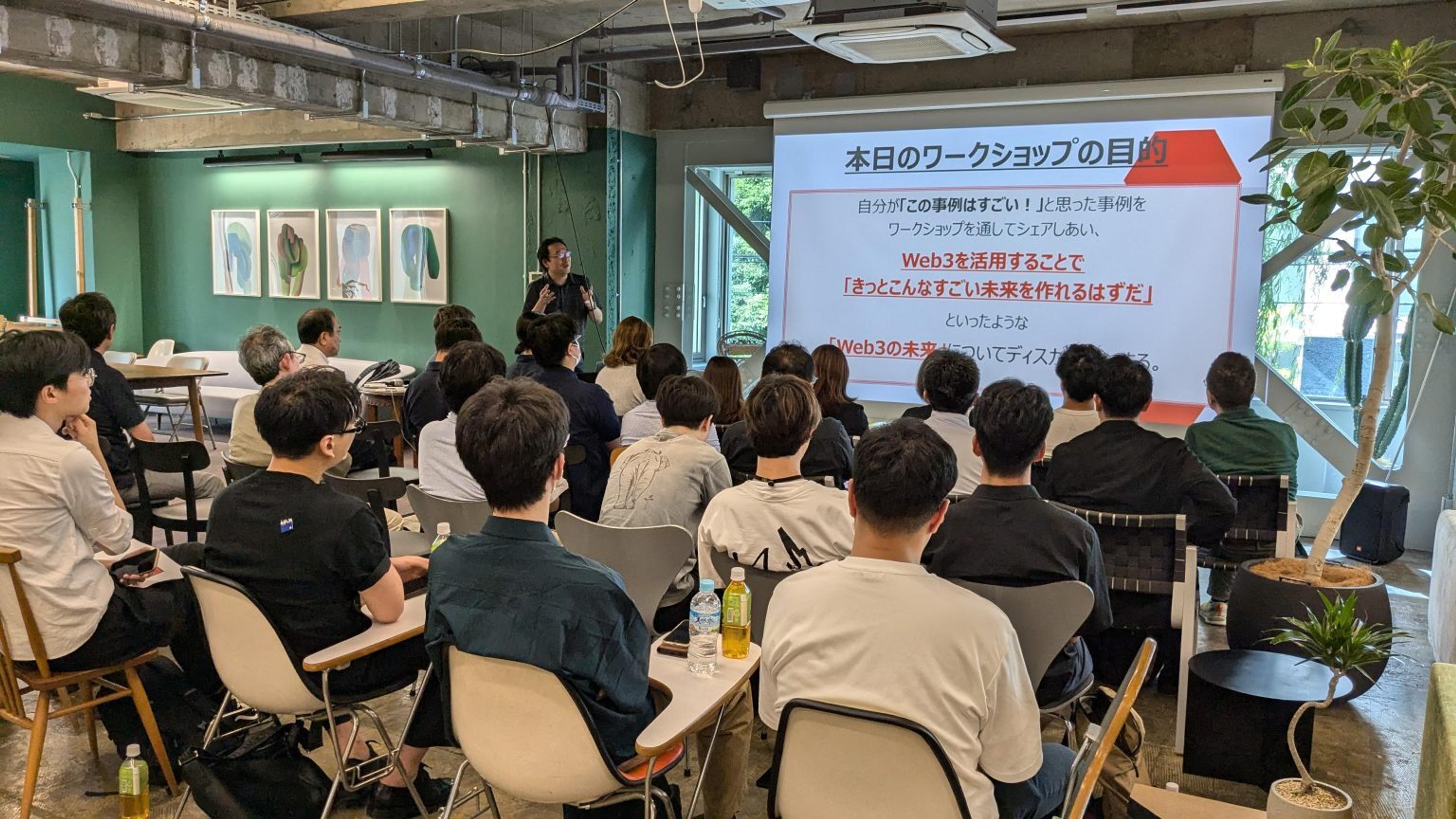 seminar