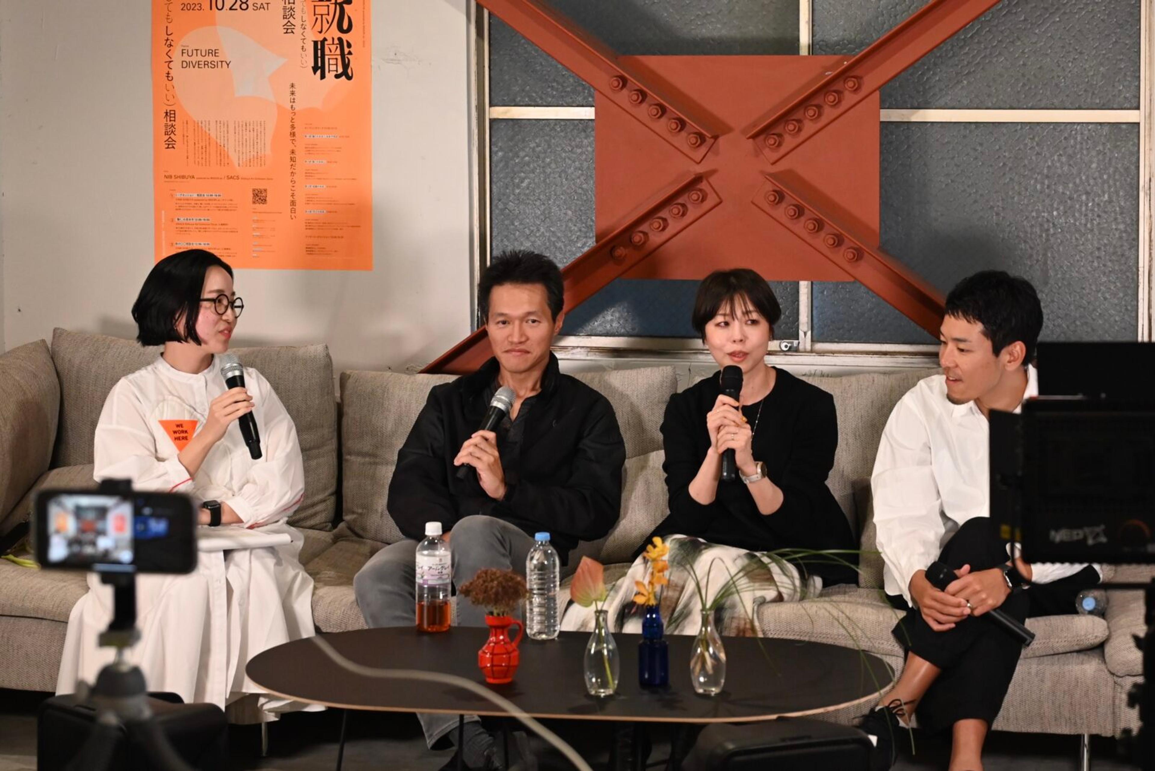 就職だけでなく、働くことを考える。