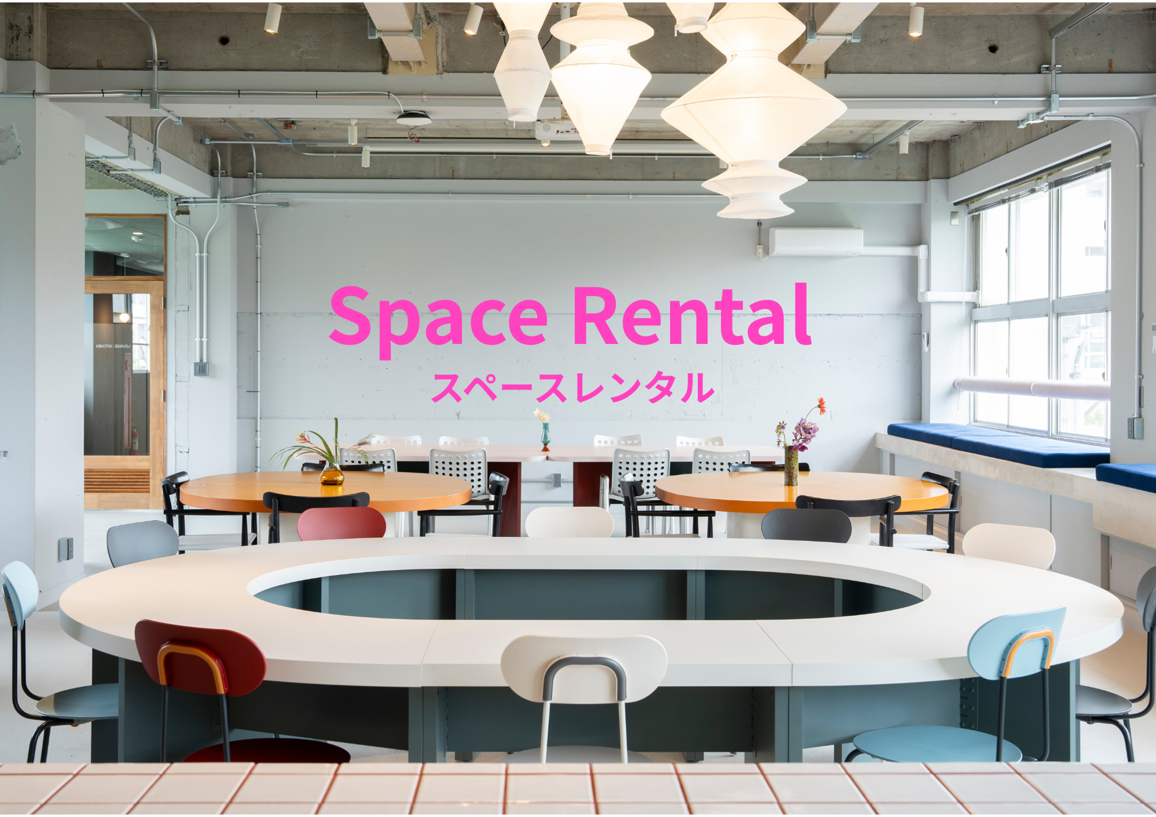 MIDORI.so Space Rental Thumbnail
