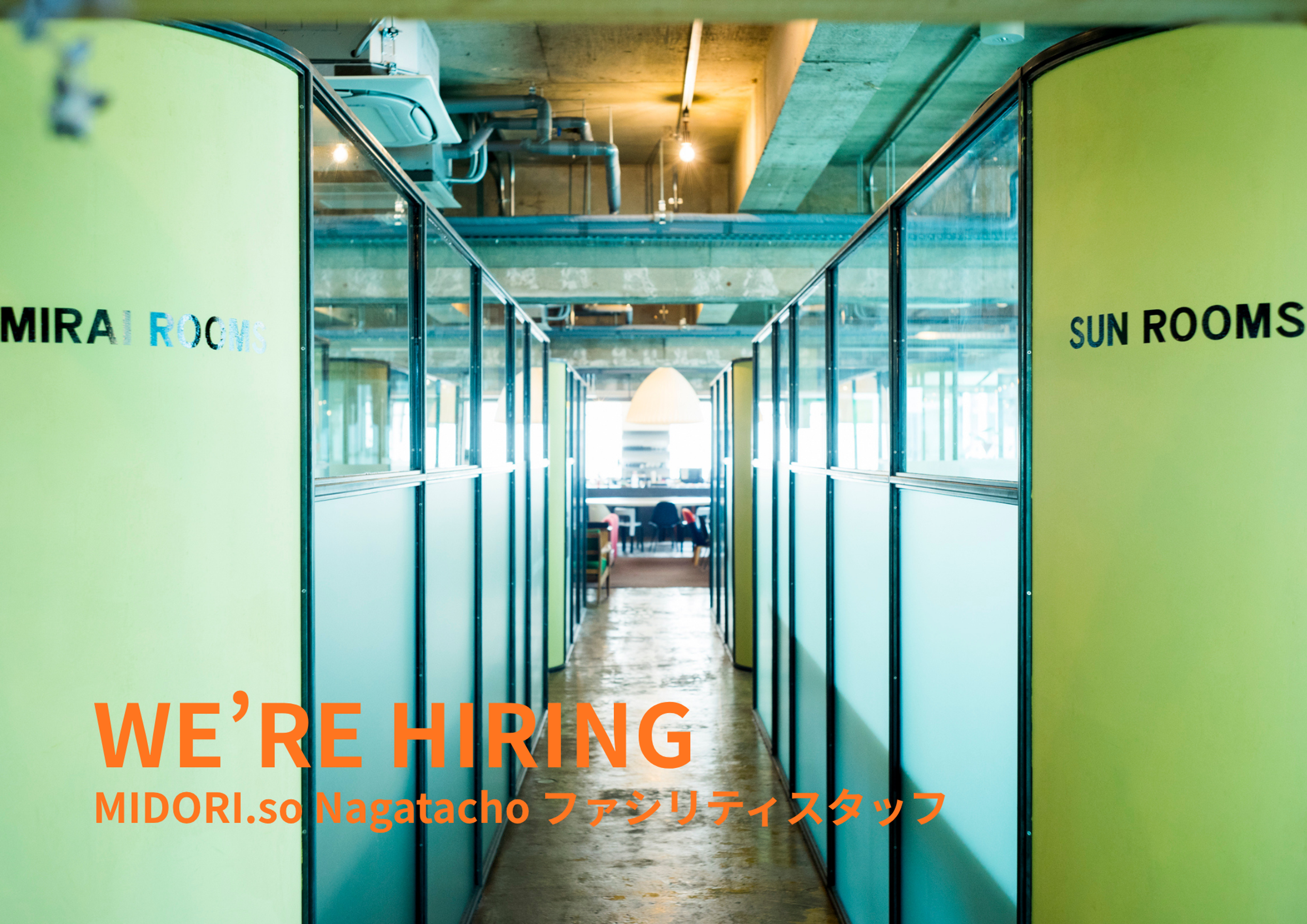 WE’RE HIRING｜MIDORI.so Nagatacho ファシリティスタッフ募集