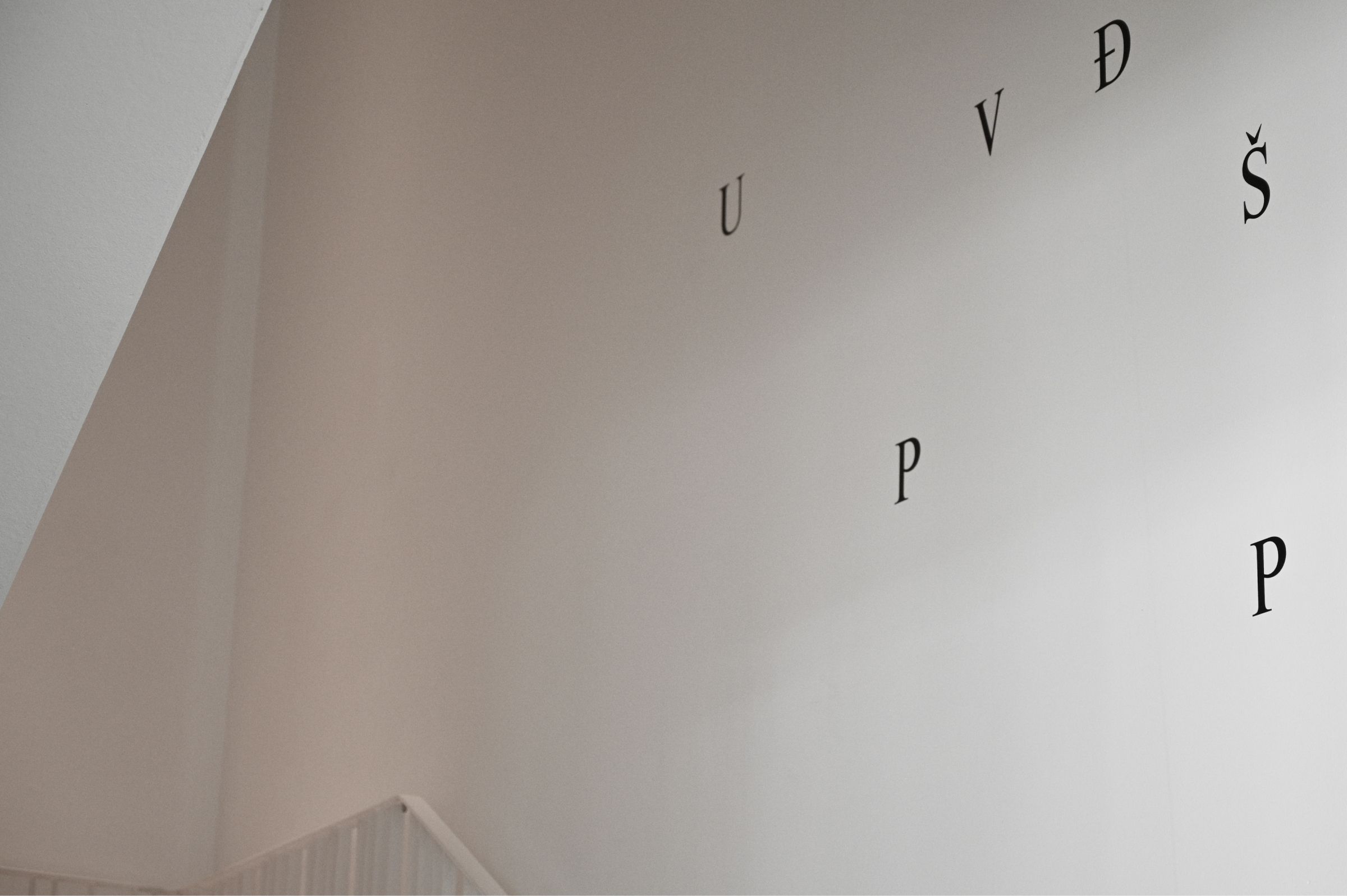 Sven Harrys Konsthall Signage