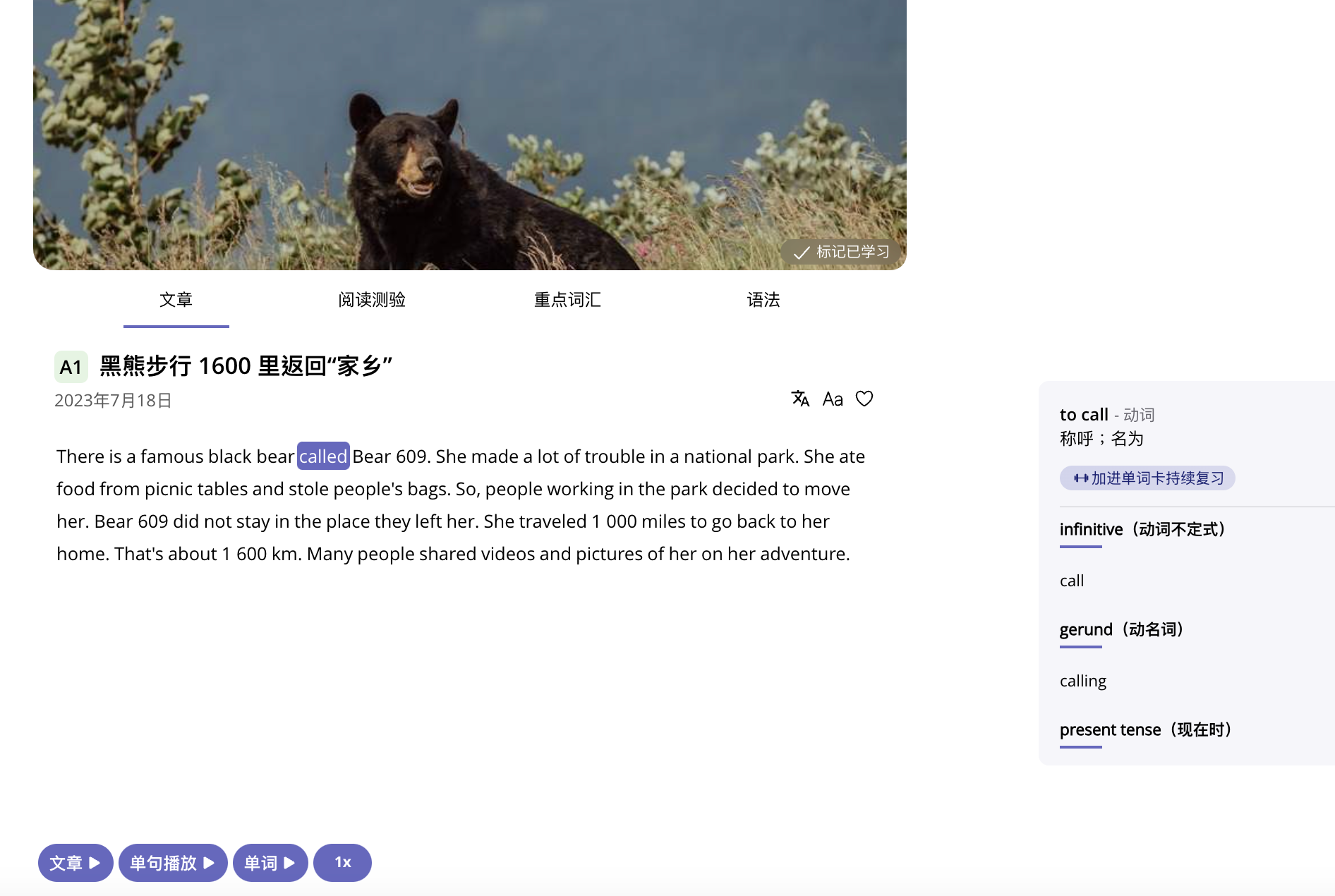 Readle (原名为 Langster APP) 软件