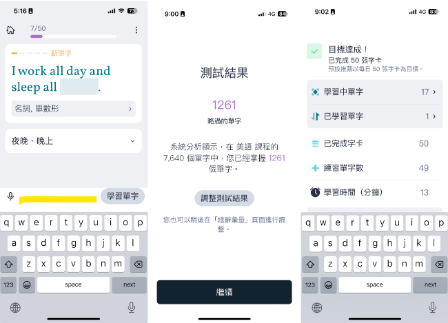 Lingvist: 學英文 app