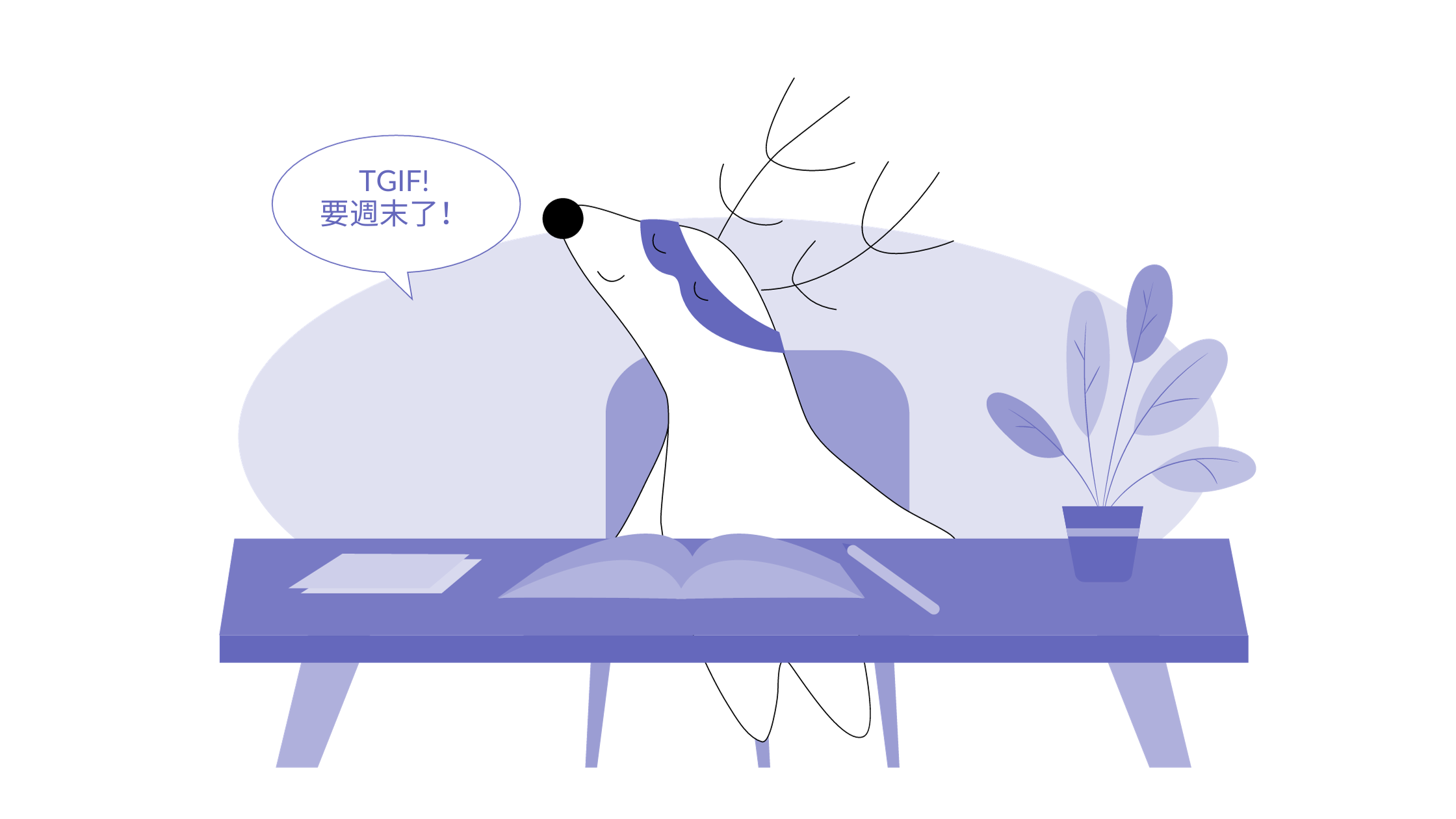 英文 TGIF 是什麼意思?