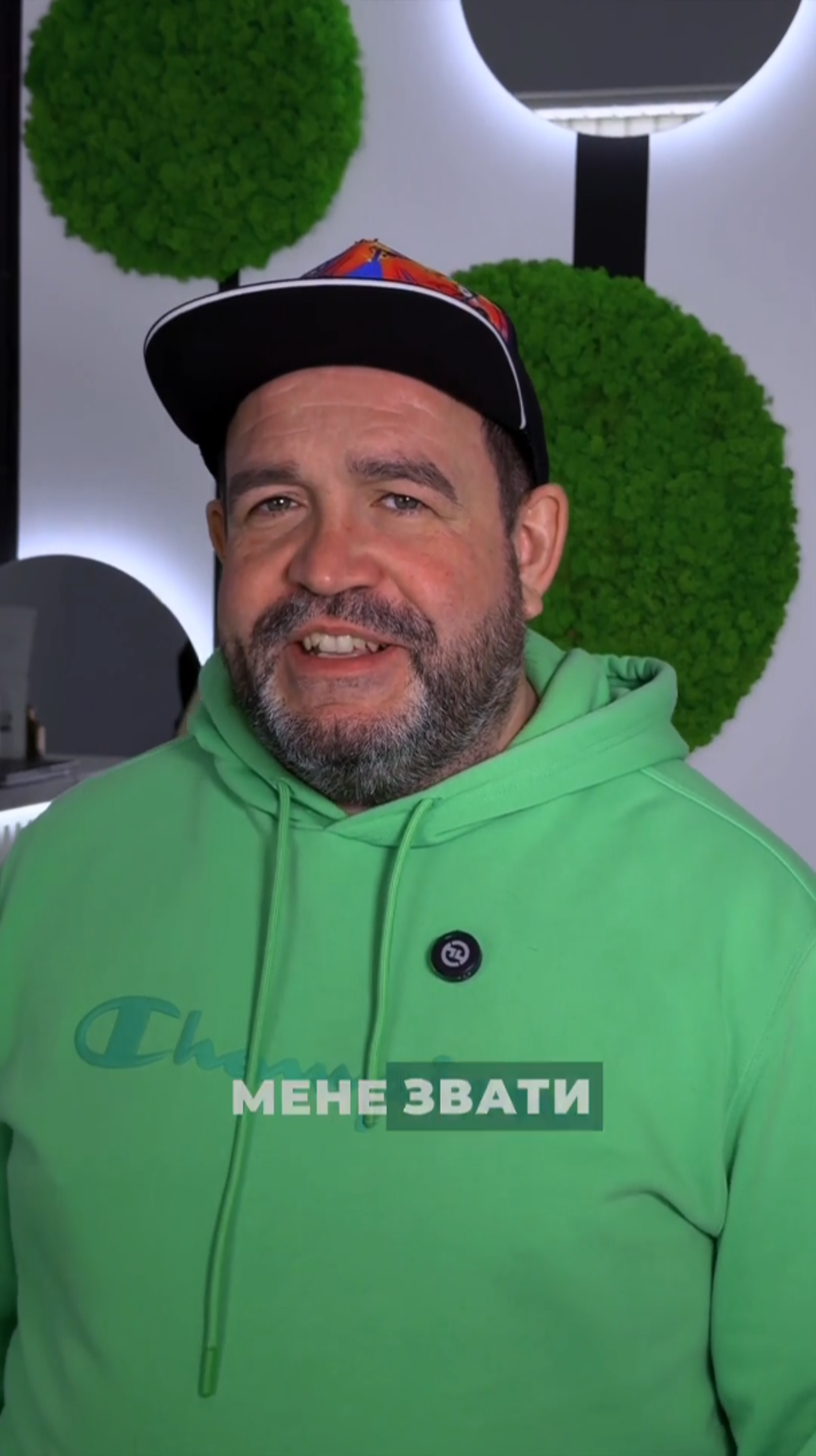 Олександр