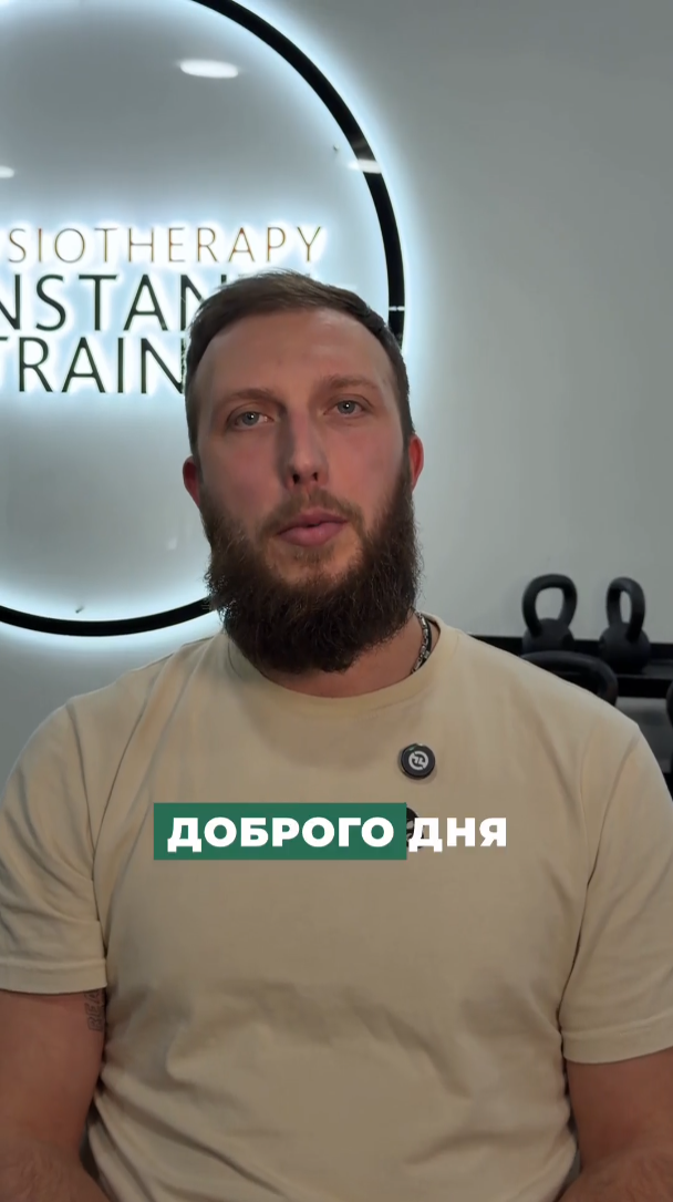 Артем