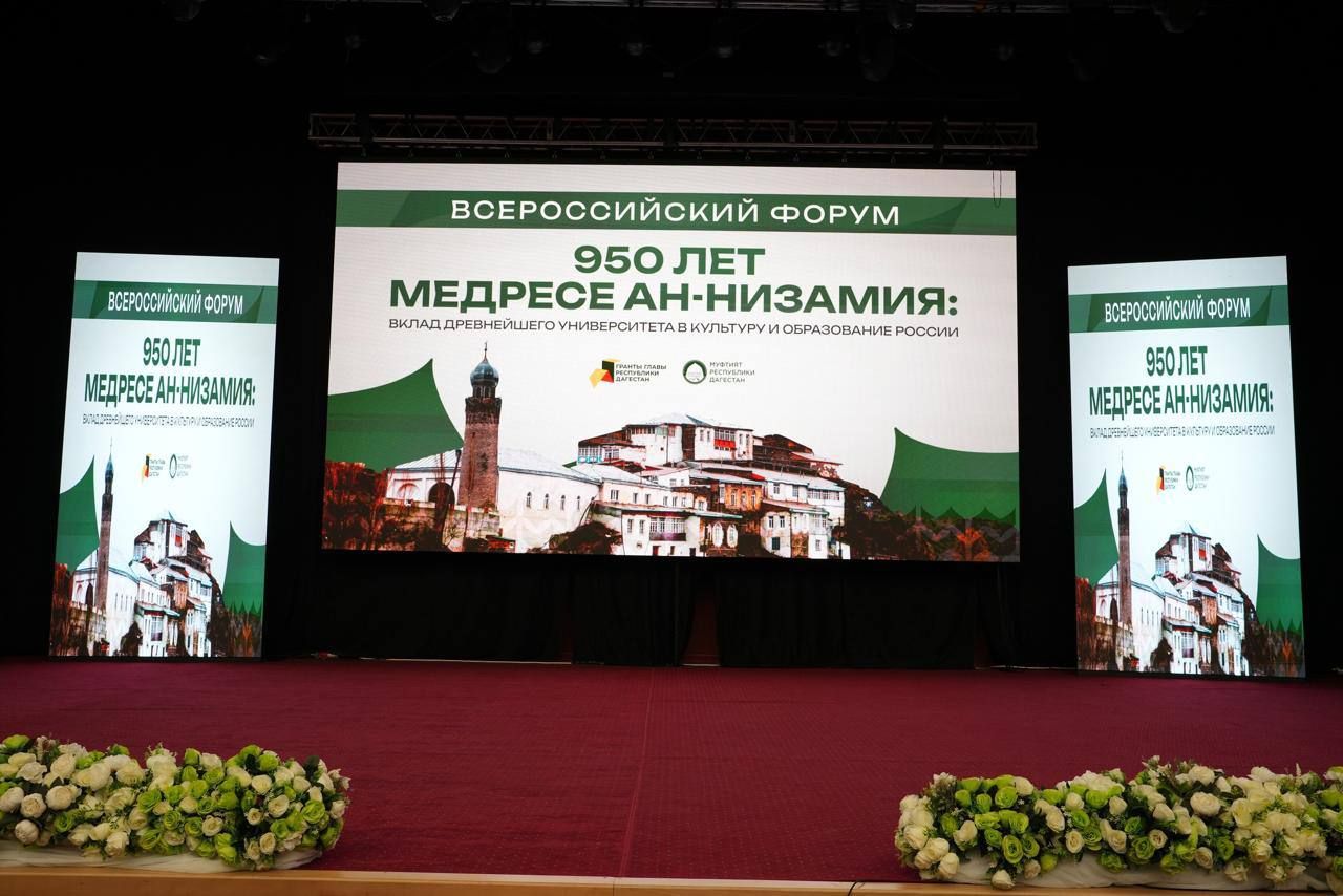 По поручению и от имени Муфтия КЧР Мухаммада-хаджи Эркенова, ректор Карачаево-Черкесского исламского института им. имама Абу Ханифа Ахмад-хаджи Каитов и директор республиканского медресе Расул-хаджи Айбазов приняли участие во Всероссийском форуме «950 лет медресе ан-Низамия: вклад древнейшего университета в культуру и образование России», проходящем при поддержке Главы Республики Дагестан.