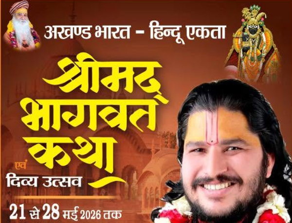 Dharmik Sankalp