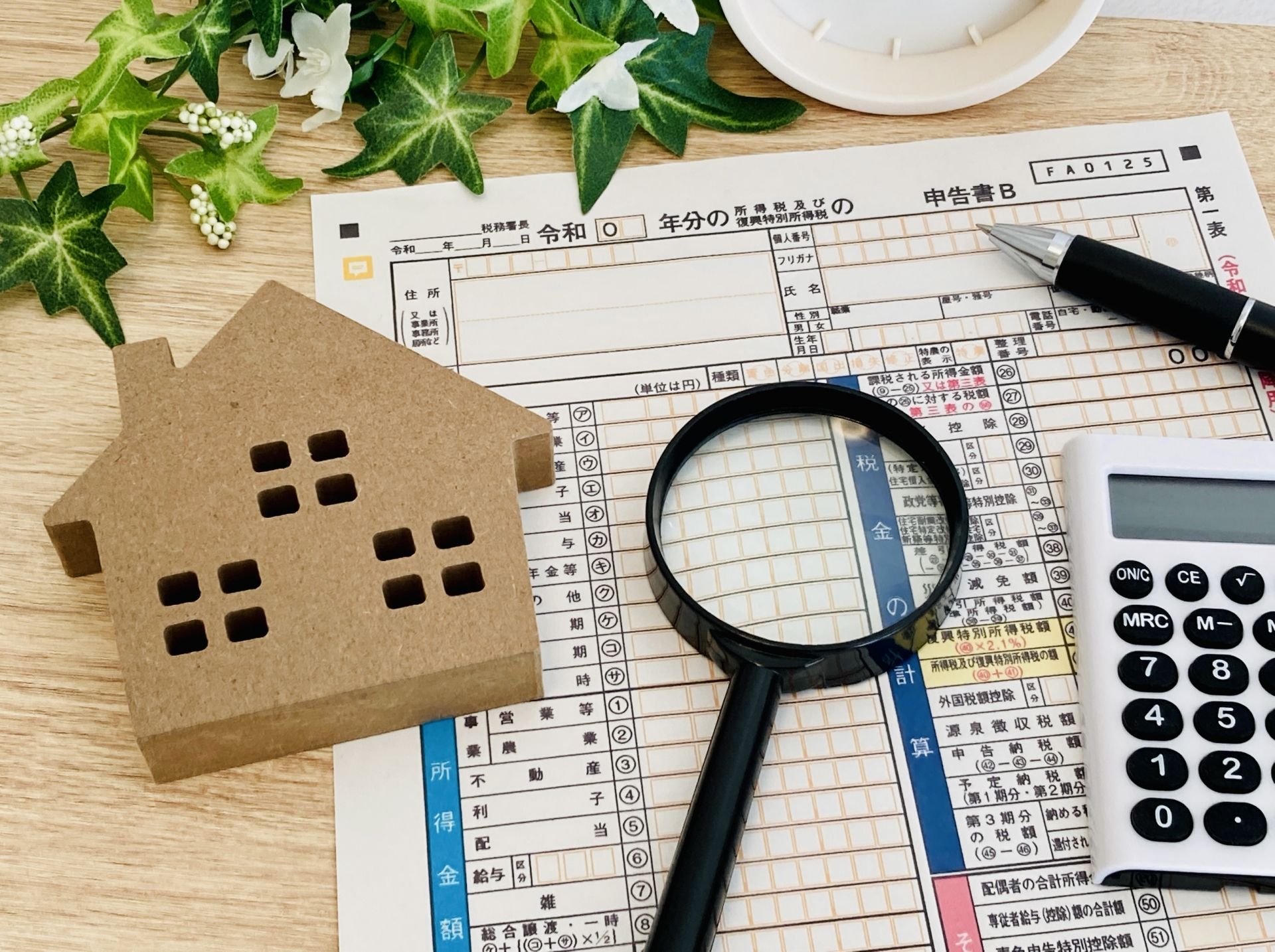 Series 2: The Tax Catch — Why Japan’s 1.4% Is Not Australia’s Land Tax?