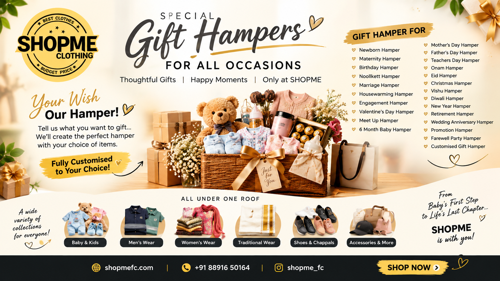 Gift Hamper
